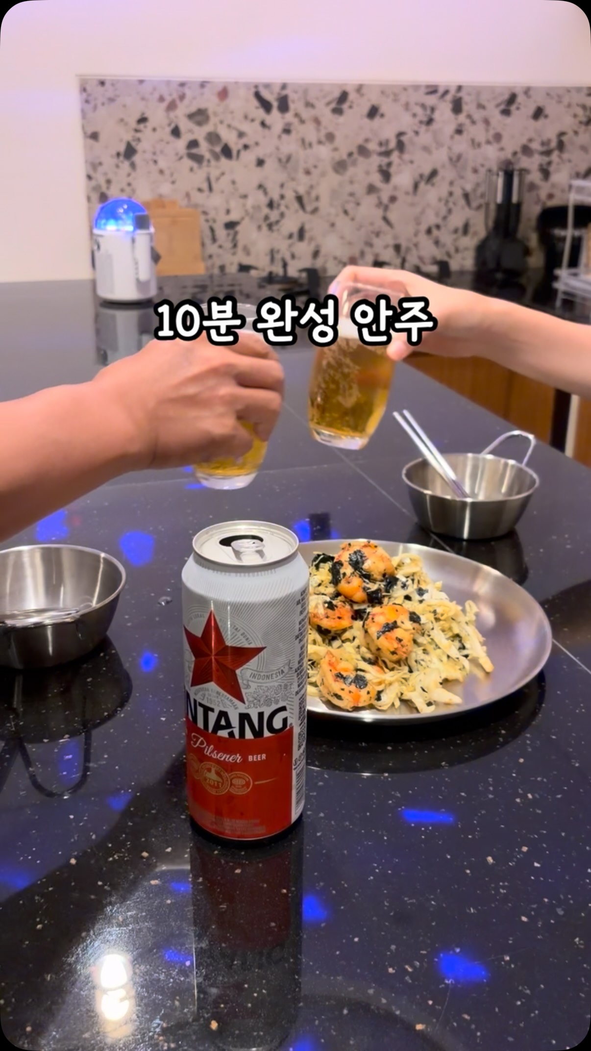낫띵워시 세제