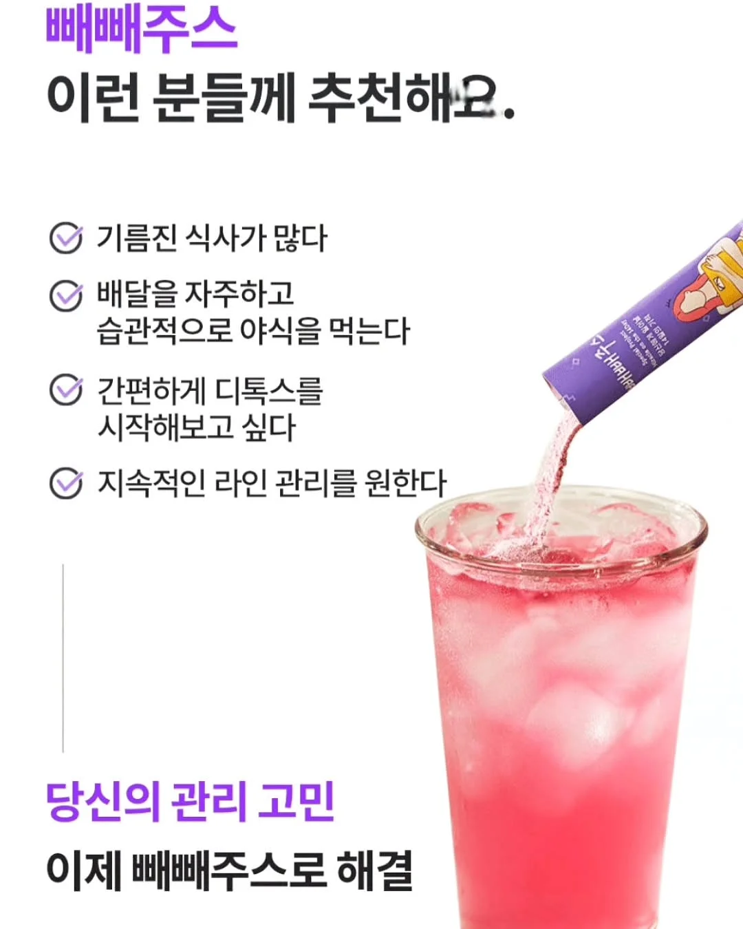 벌레 퇴치 UV 라이트트랩 7