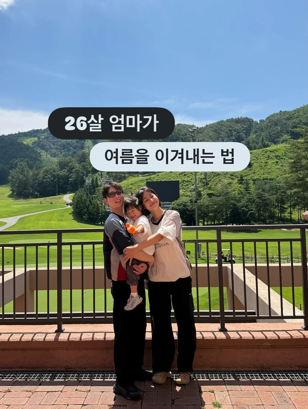 한입증편 1