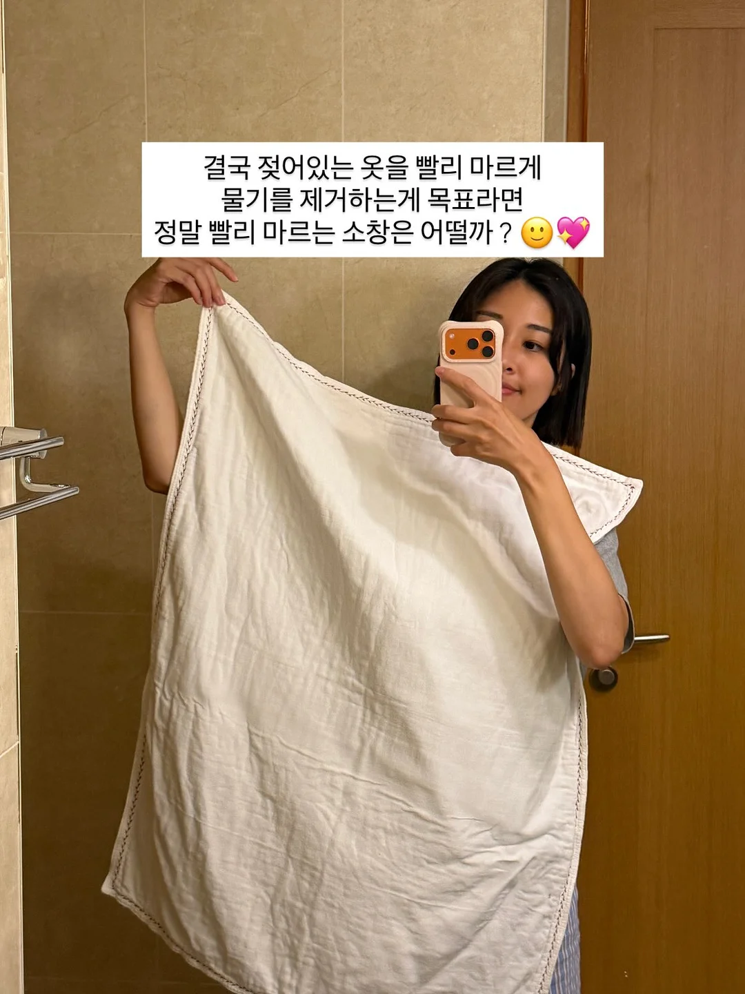 한입증편 11