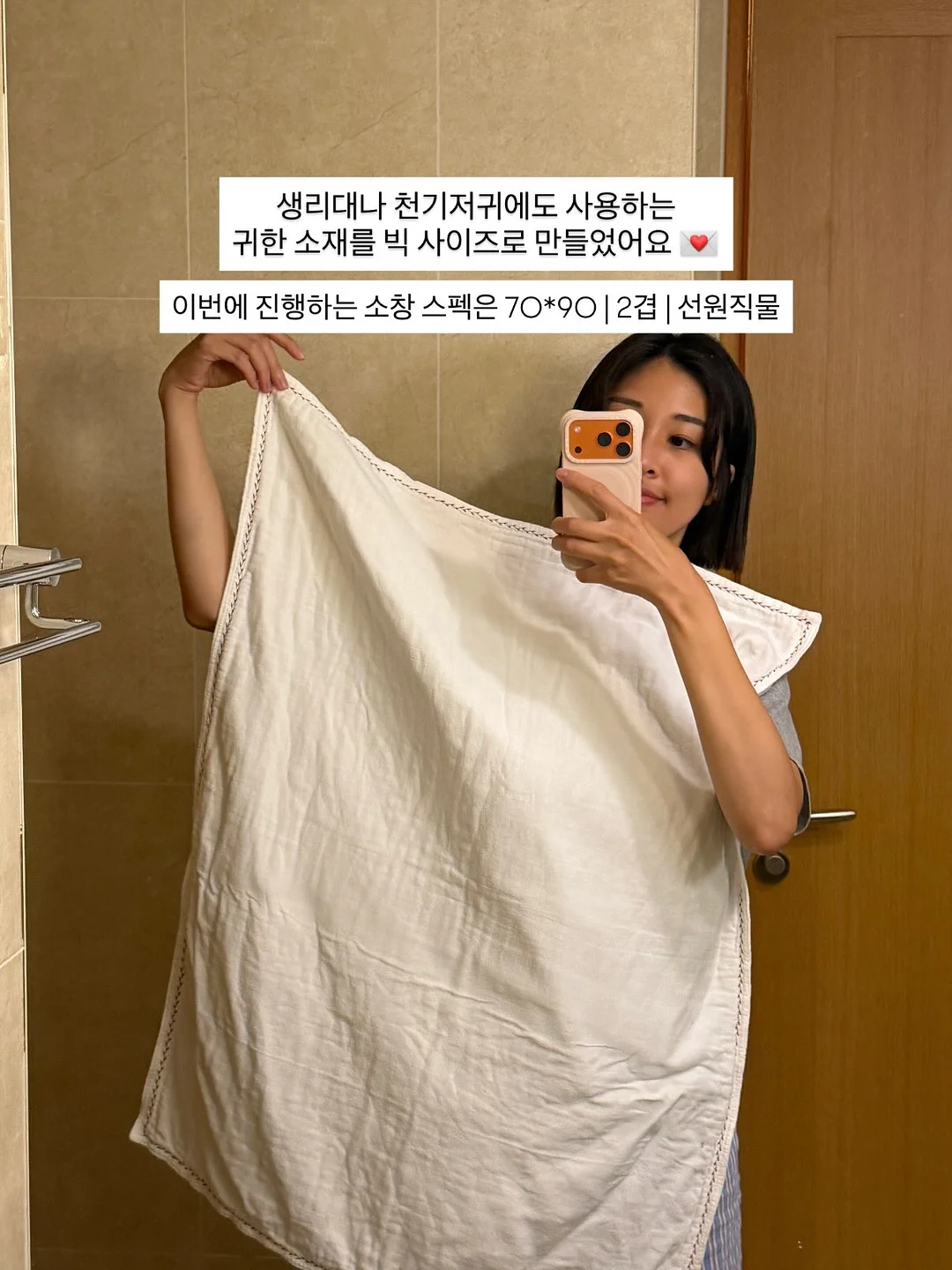 한입증편 14