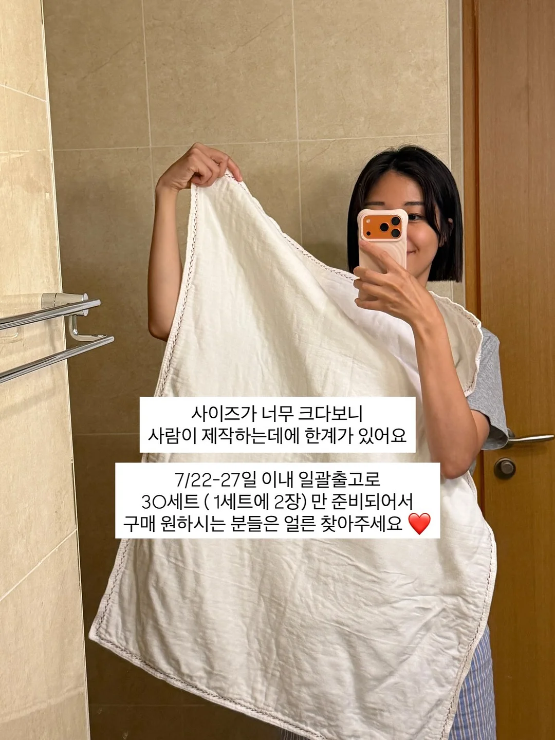 한입증편 15