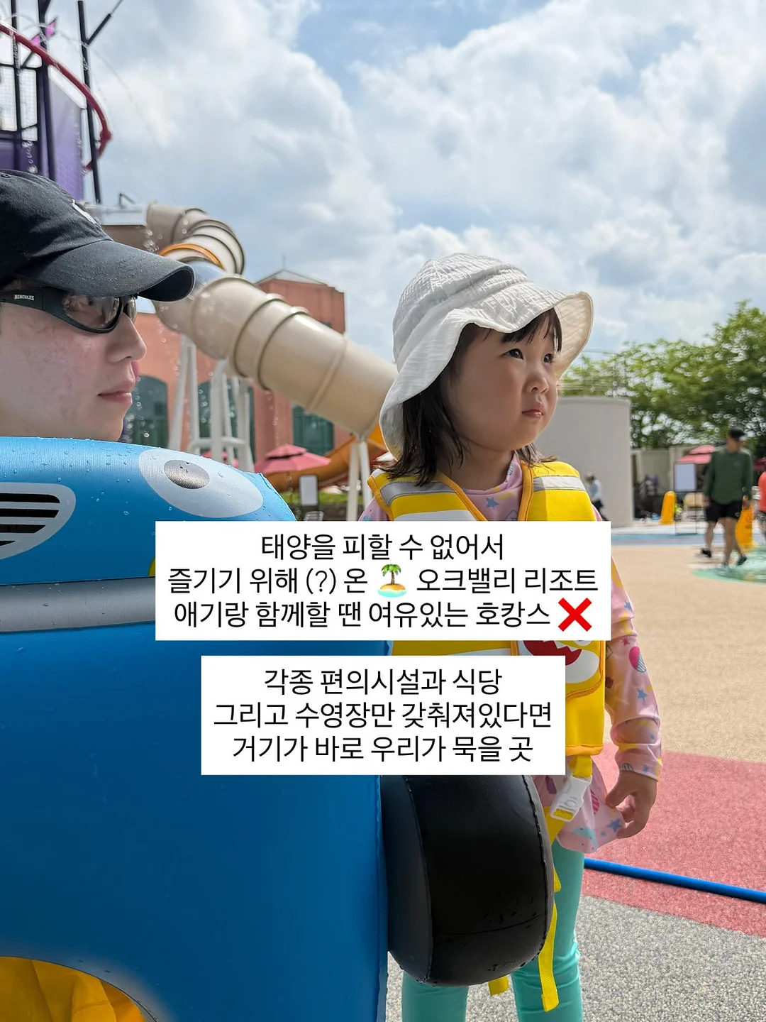 한입증편 3