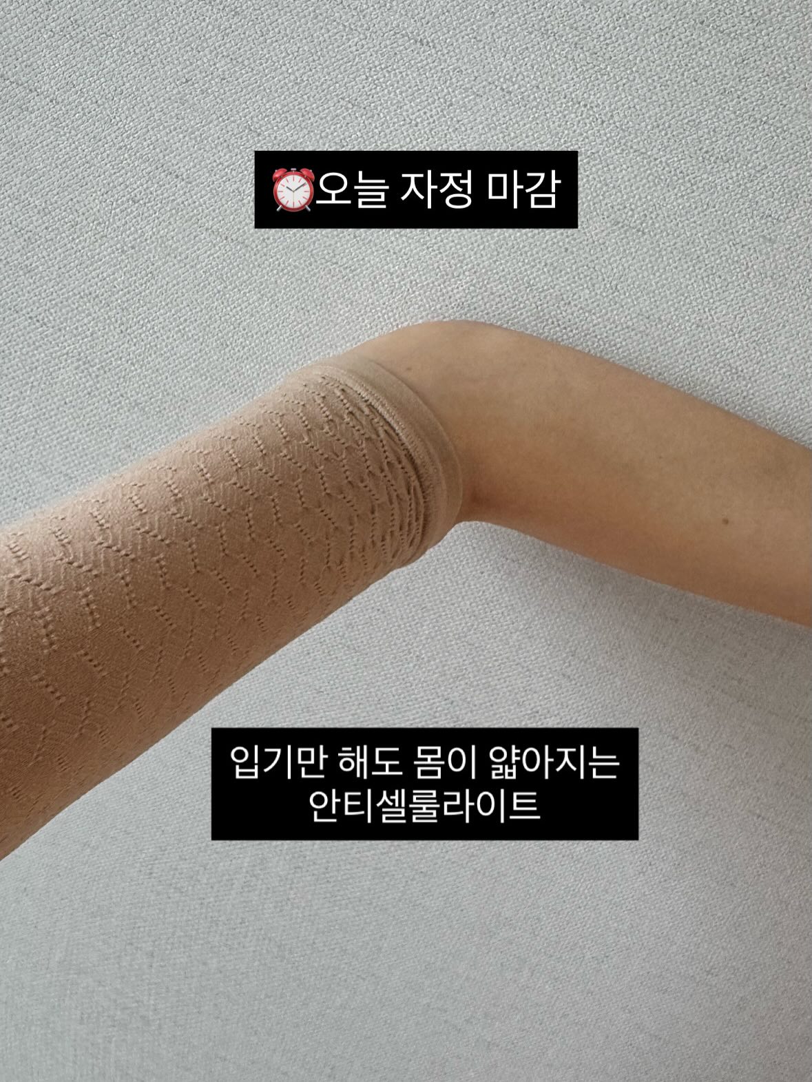 스마트 휴지통 1