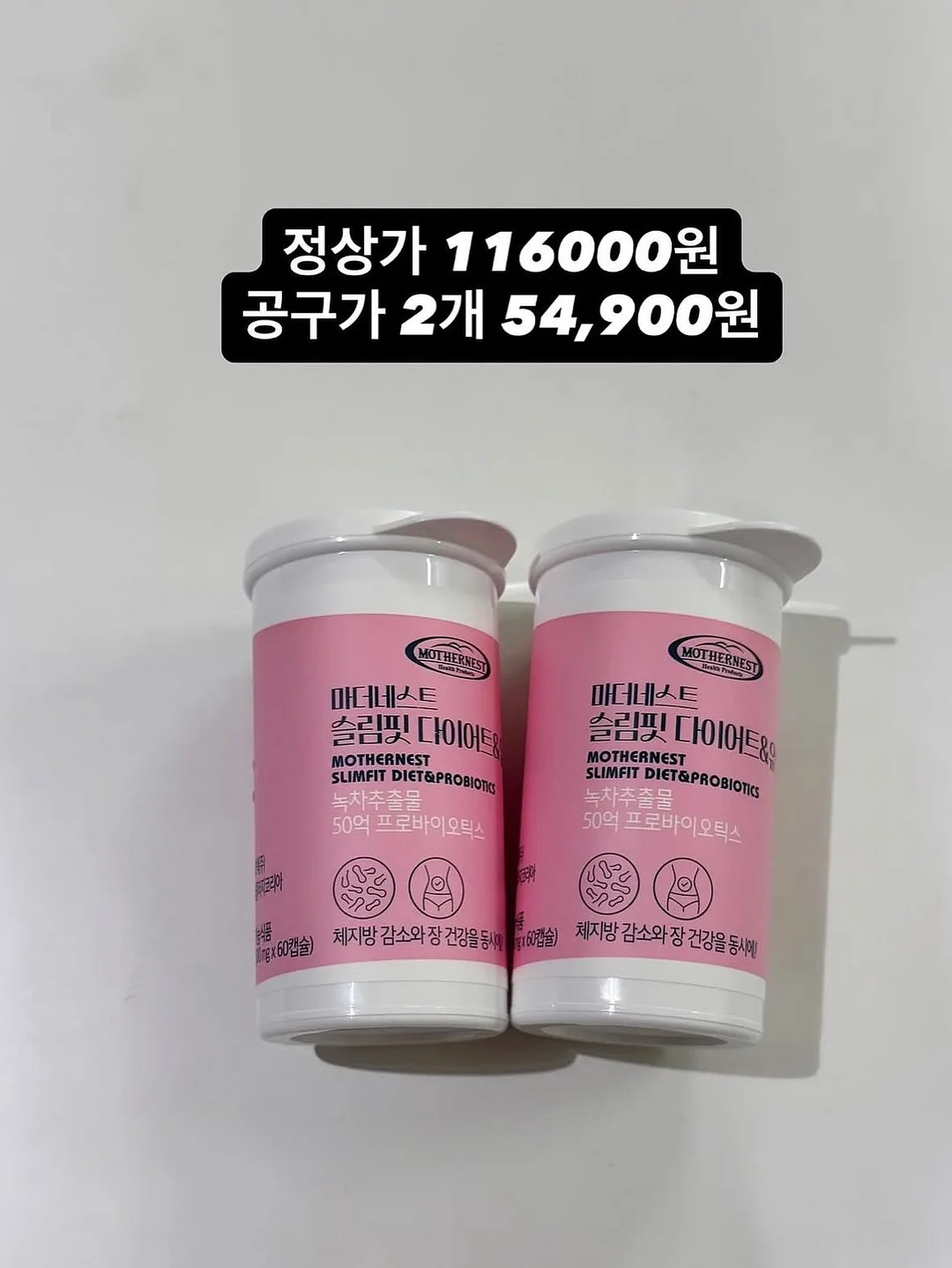 스마트 휴지통 2