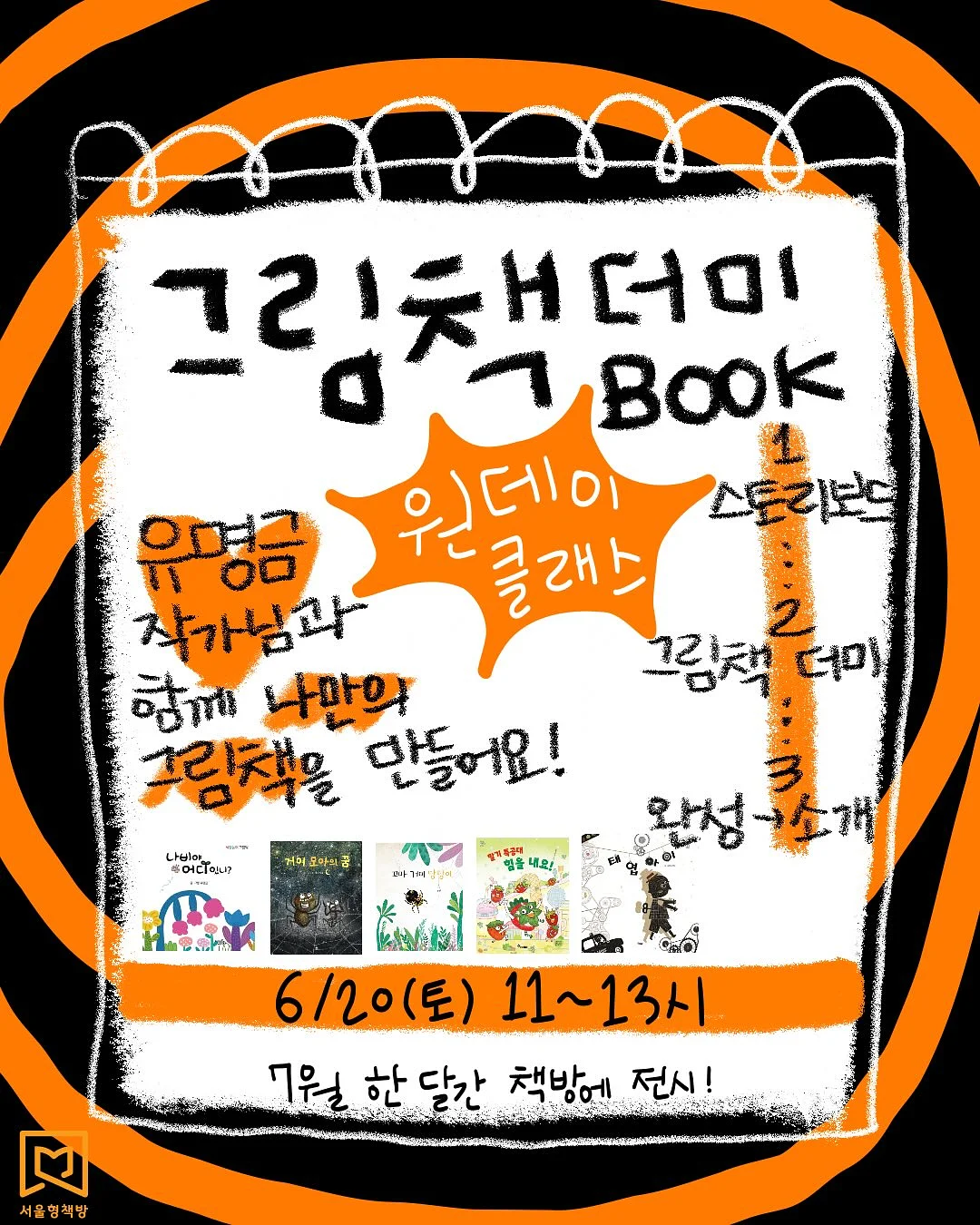 라이트 윈드 자켓 1