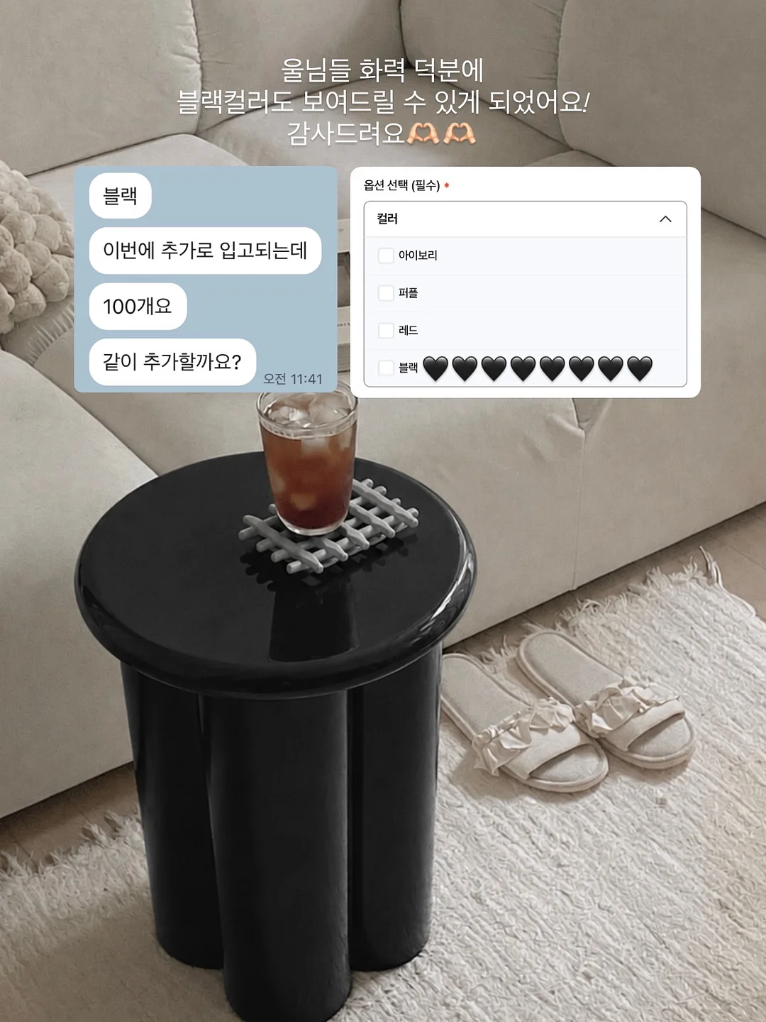 베어플레이트/베어볼 4