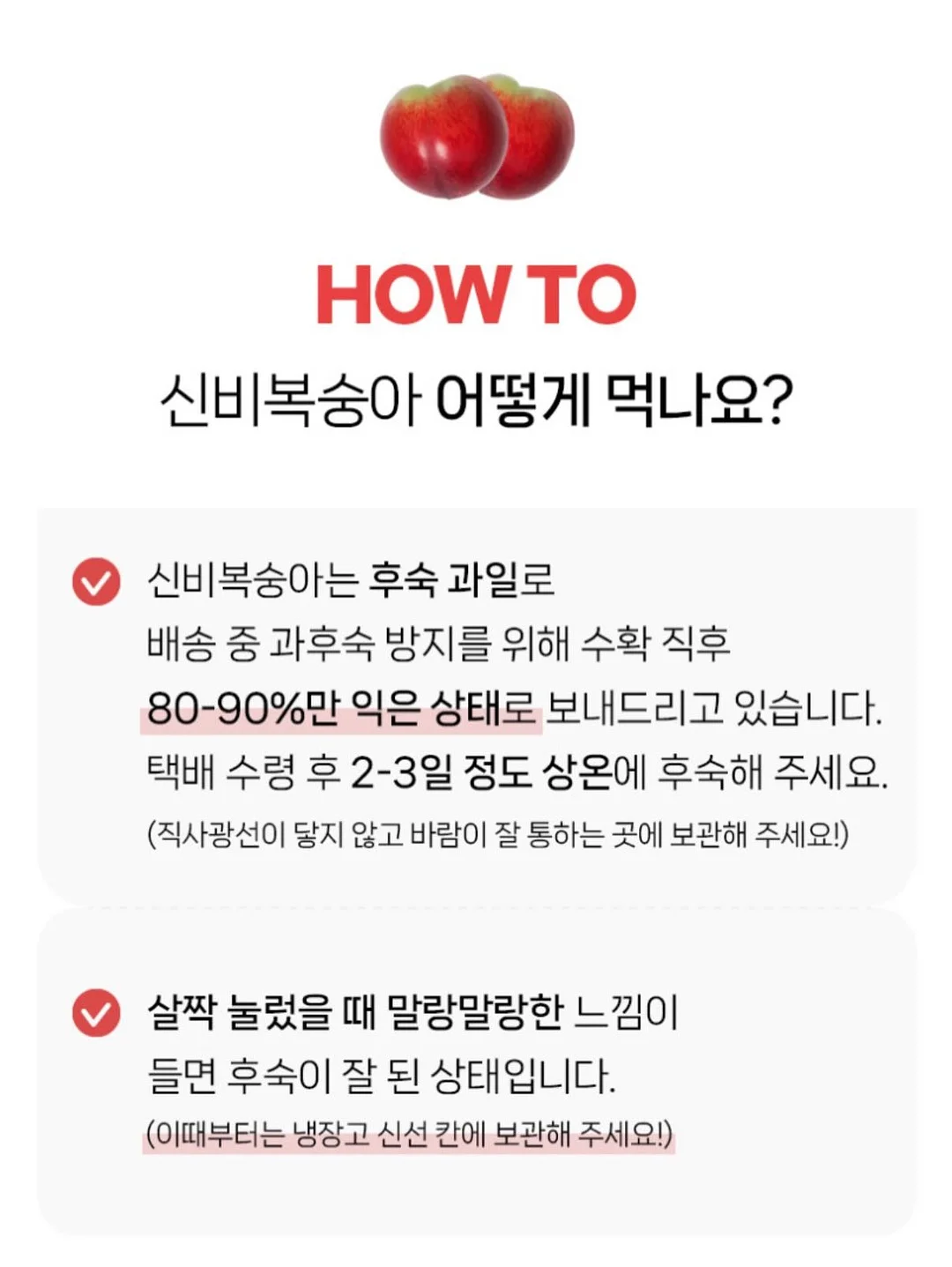 전북대 상가 임대 10