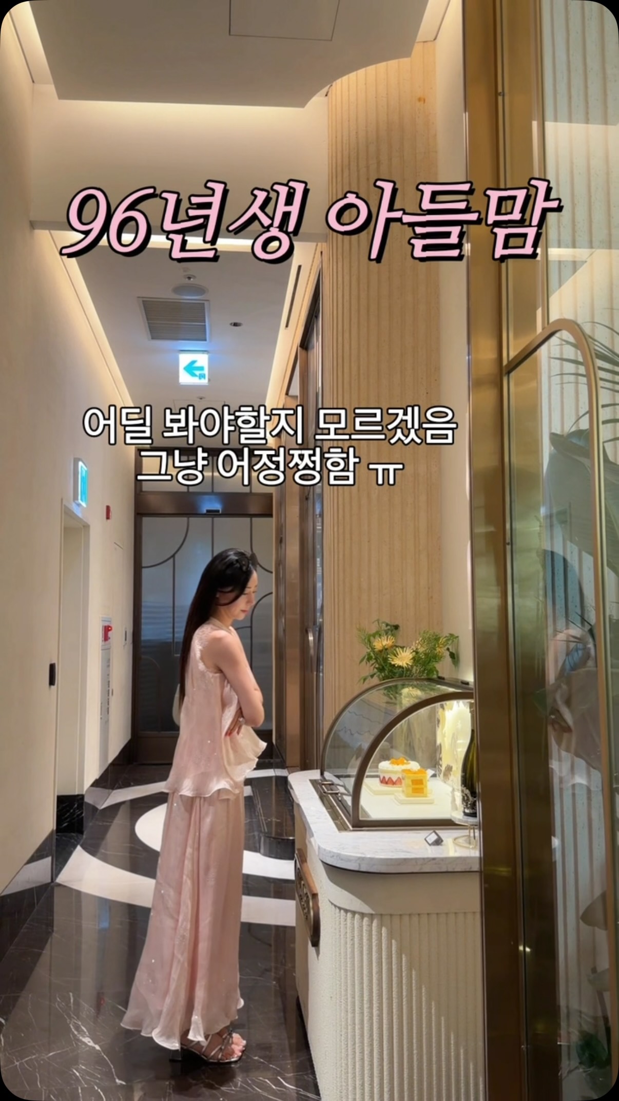 마흔의 기술