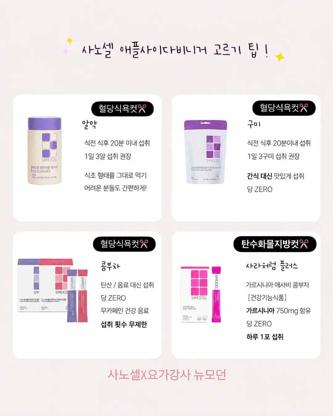 체형별 매트리스 2