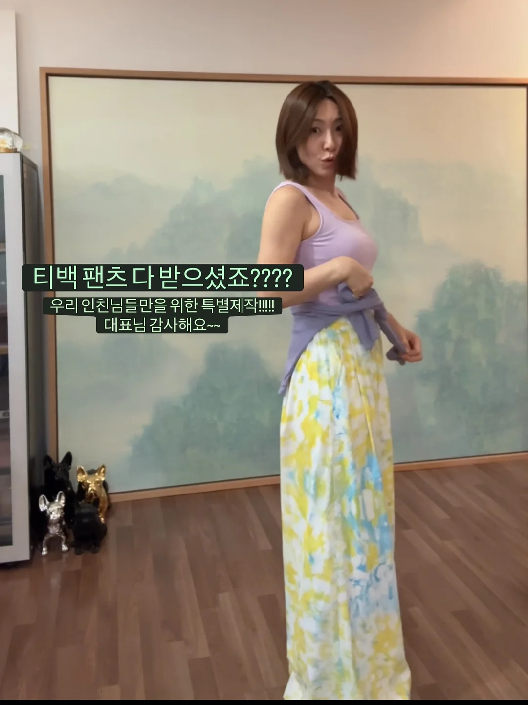 반려동물이 소개하는 웨딩 영상 5