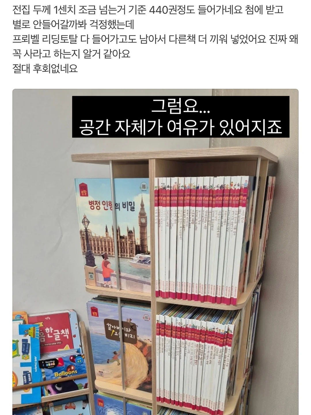 캠프원 5