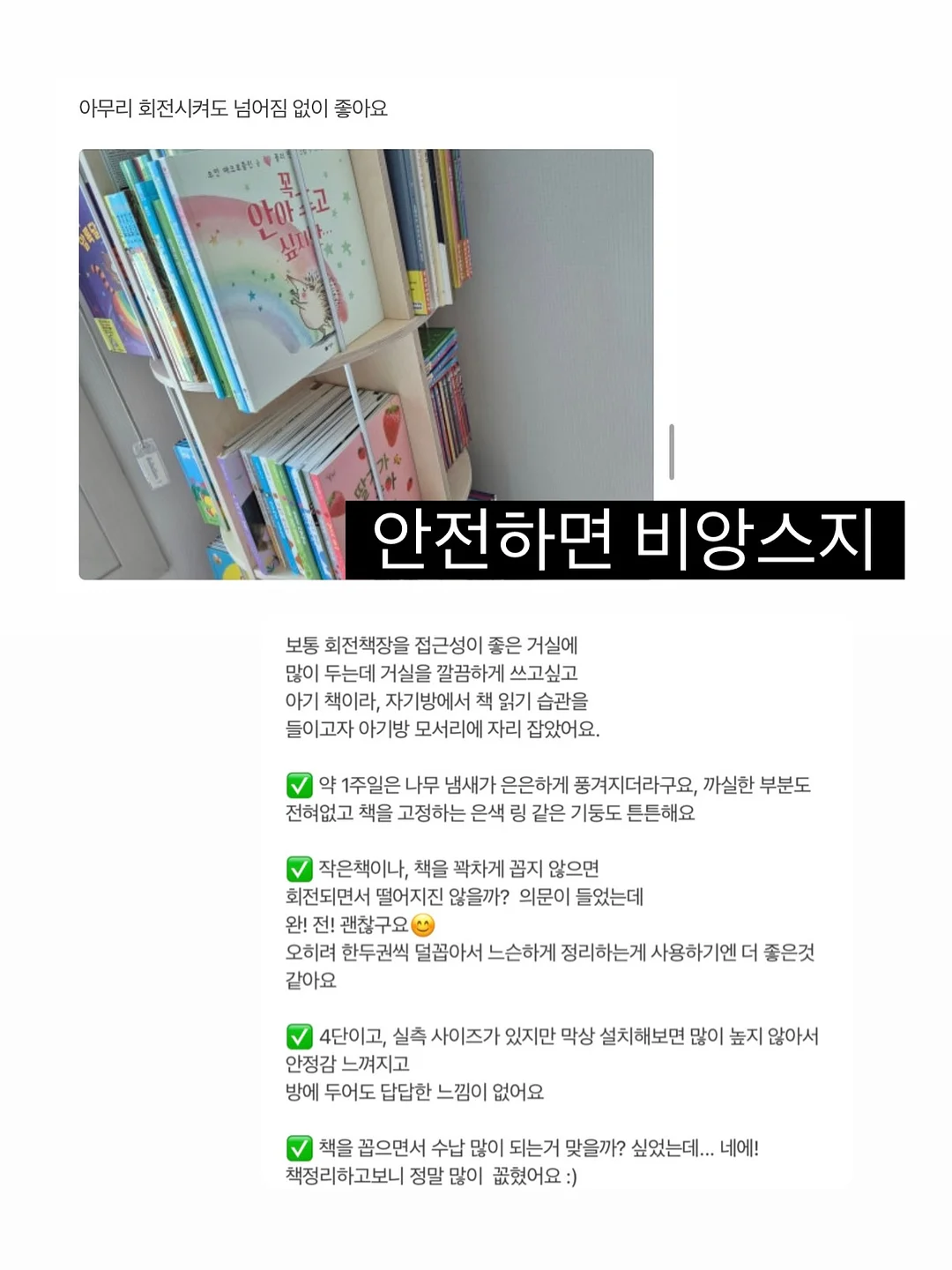 캠프원 7