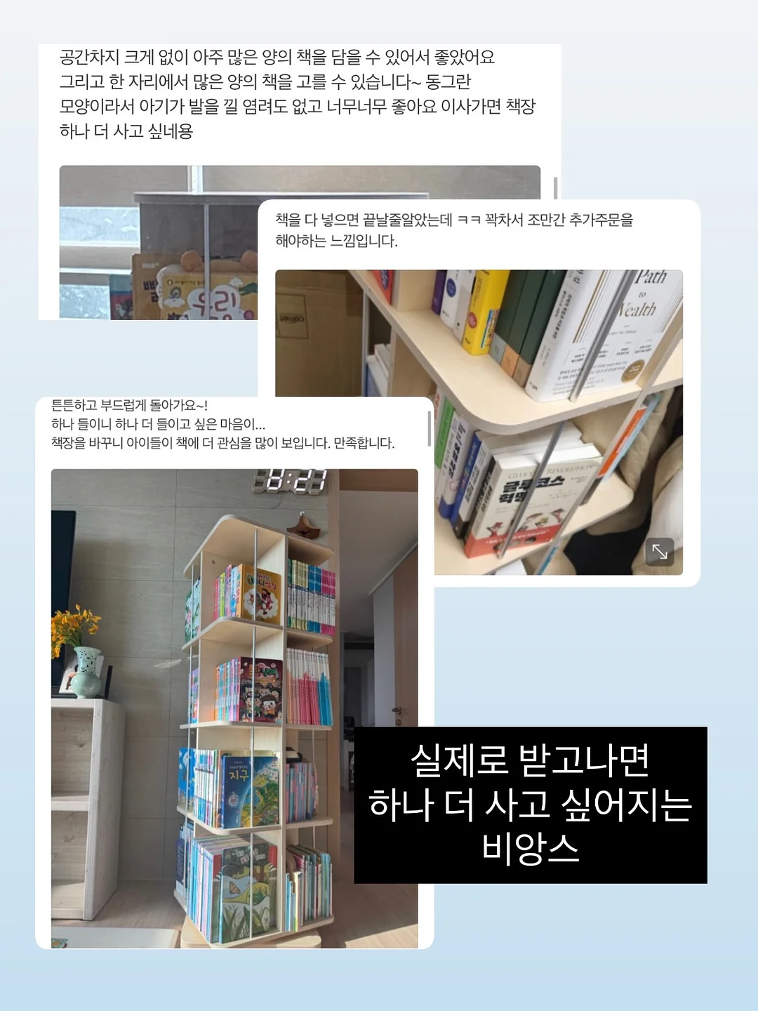 캠프원 8