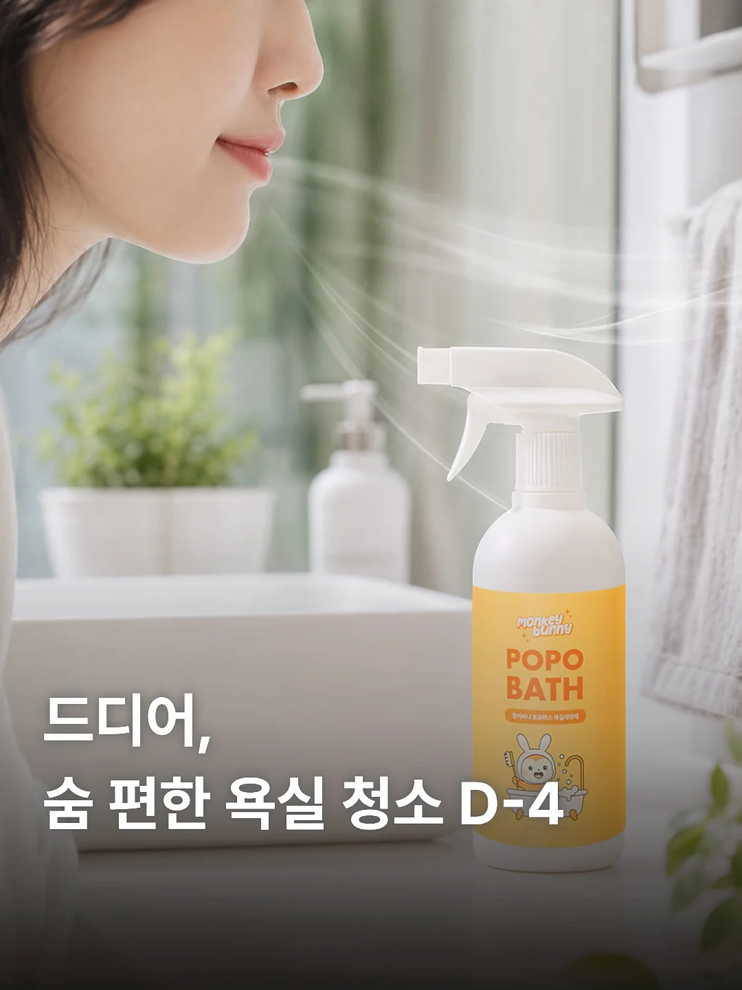 버터팝 주름 나시