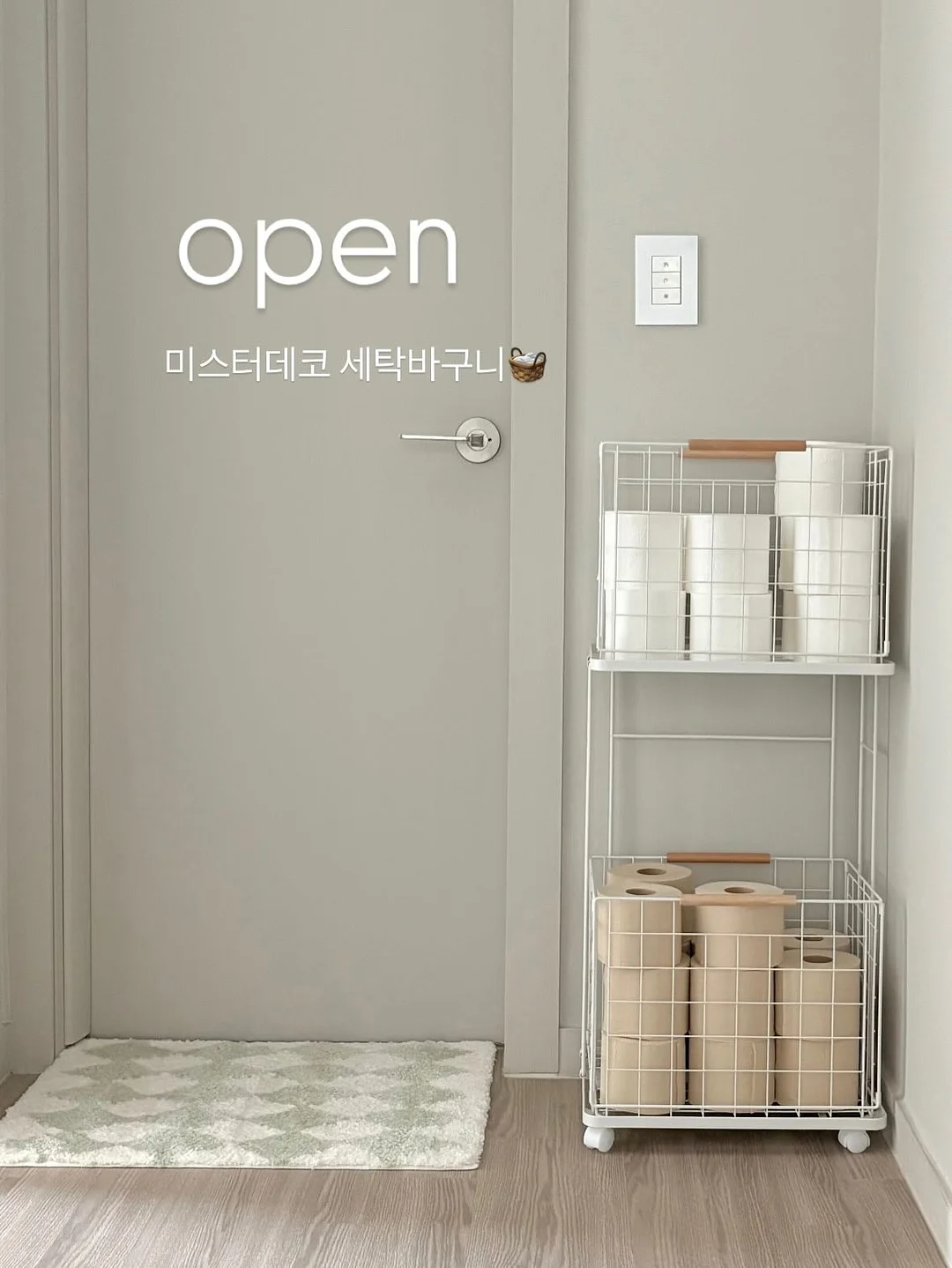 위턱의 5대 연쇄 고리 1