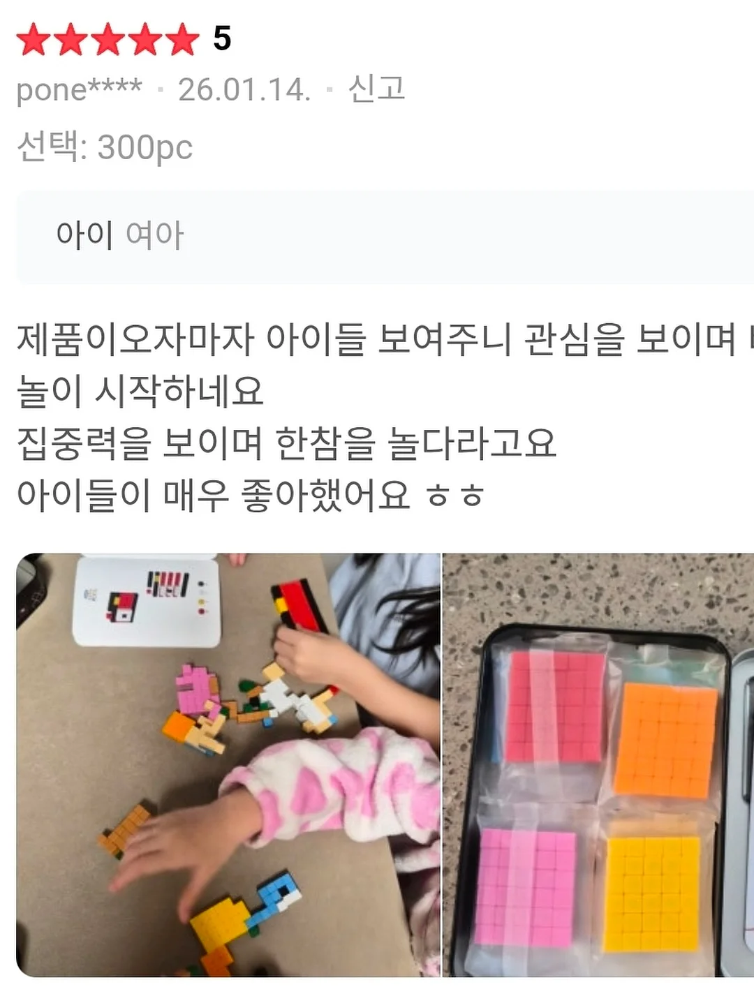 김포 풍무 아파트 12