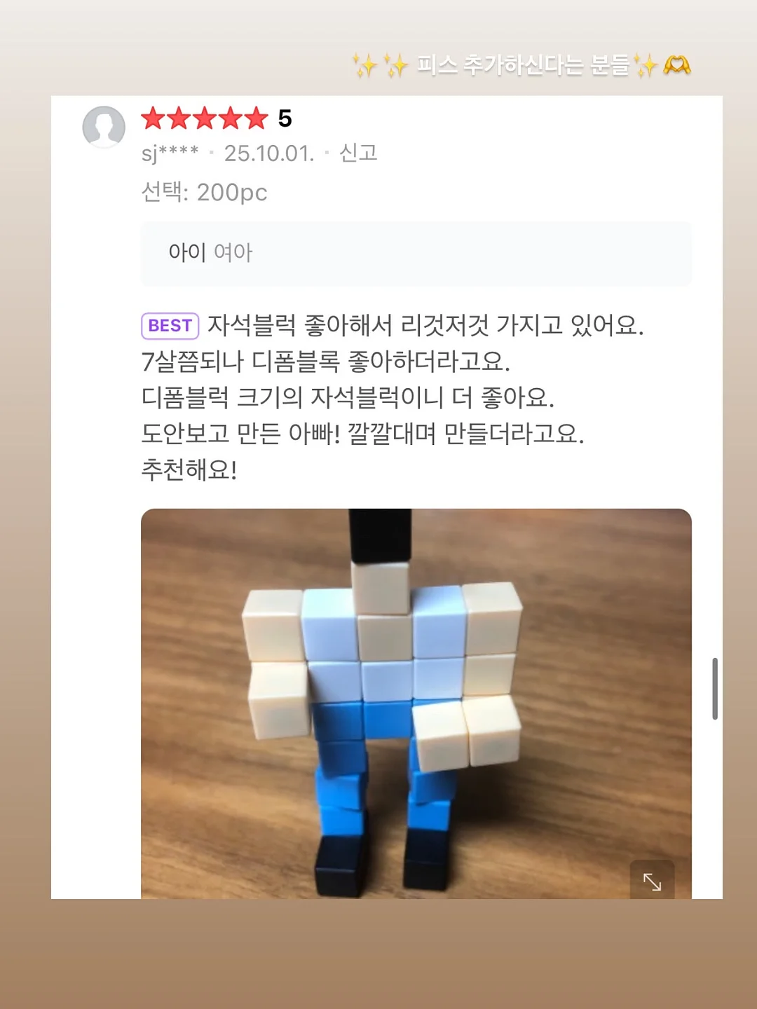 김포 풍무 아파트 8