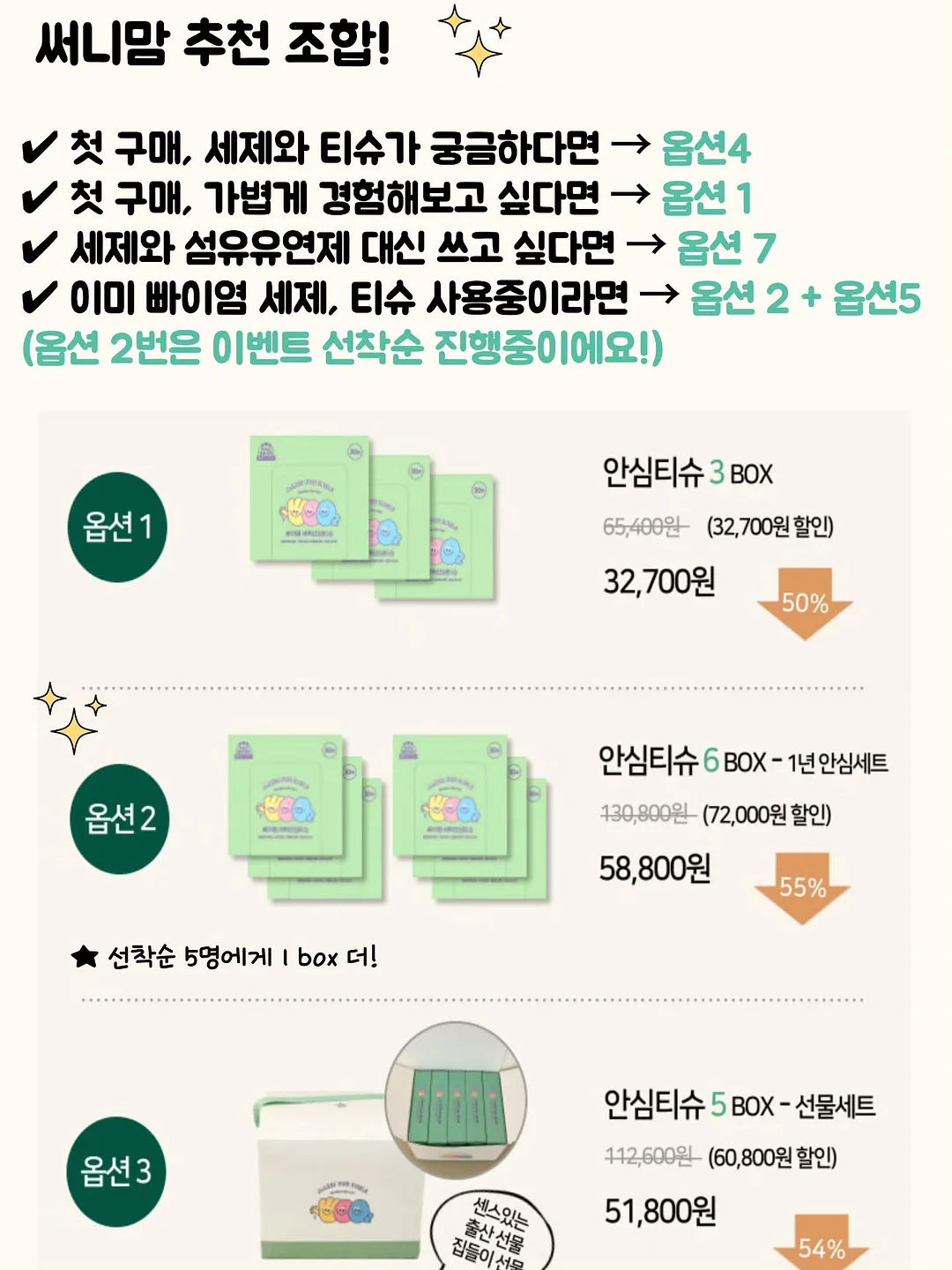 빅사이즈 팬츠 2