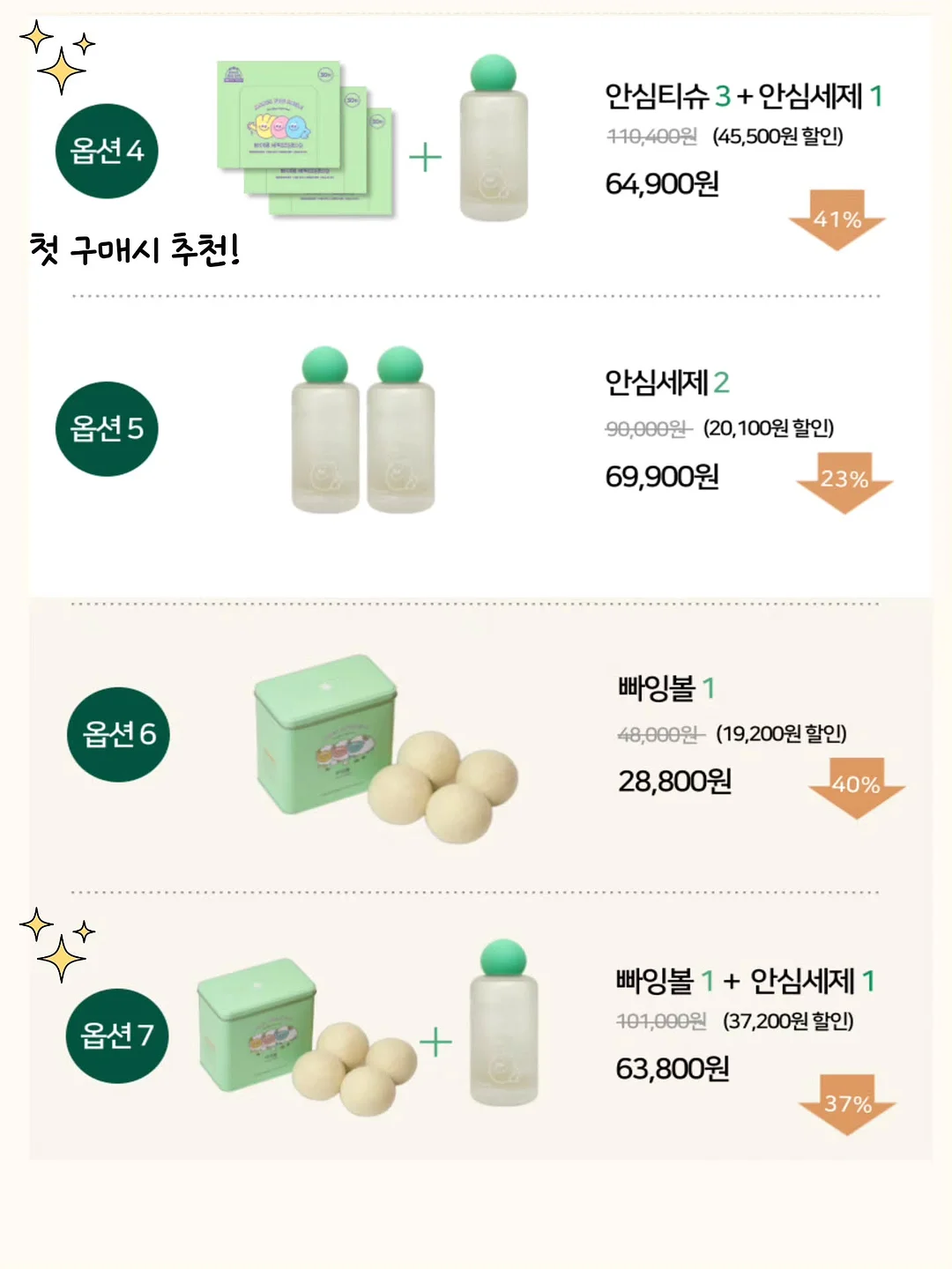빅사이즈 팬츠 3