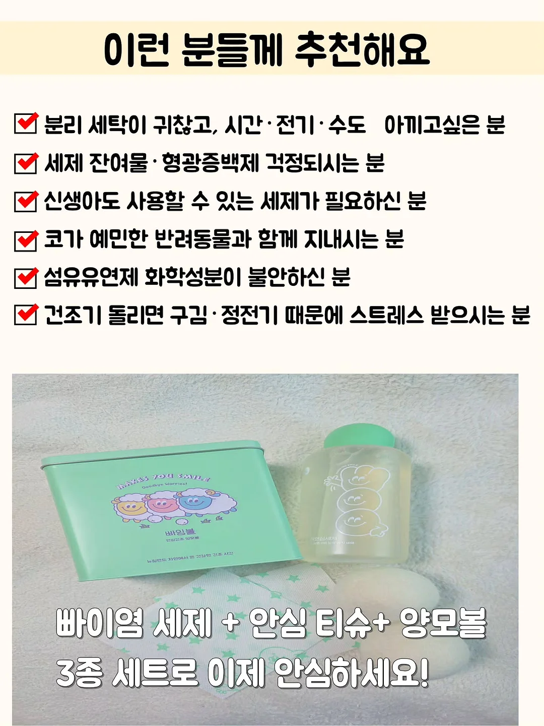 빅사이즈 팬츠 4