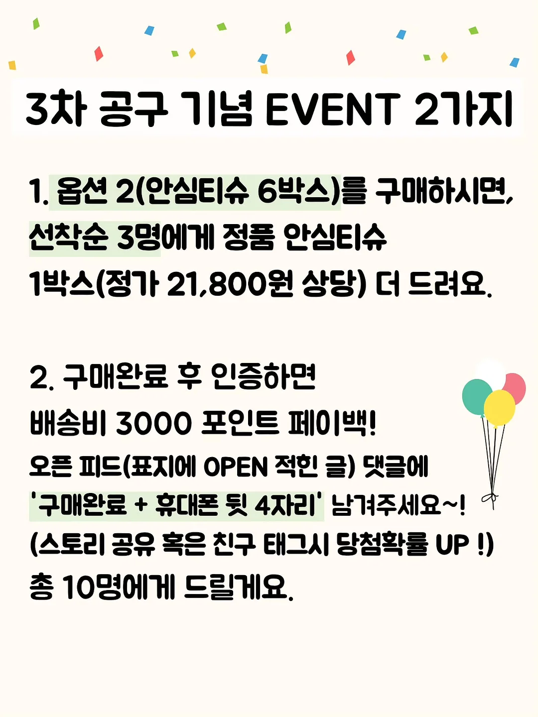 빅사이즈 팬츠 5