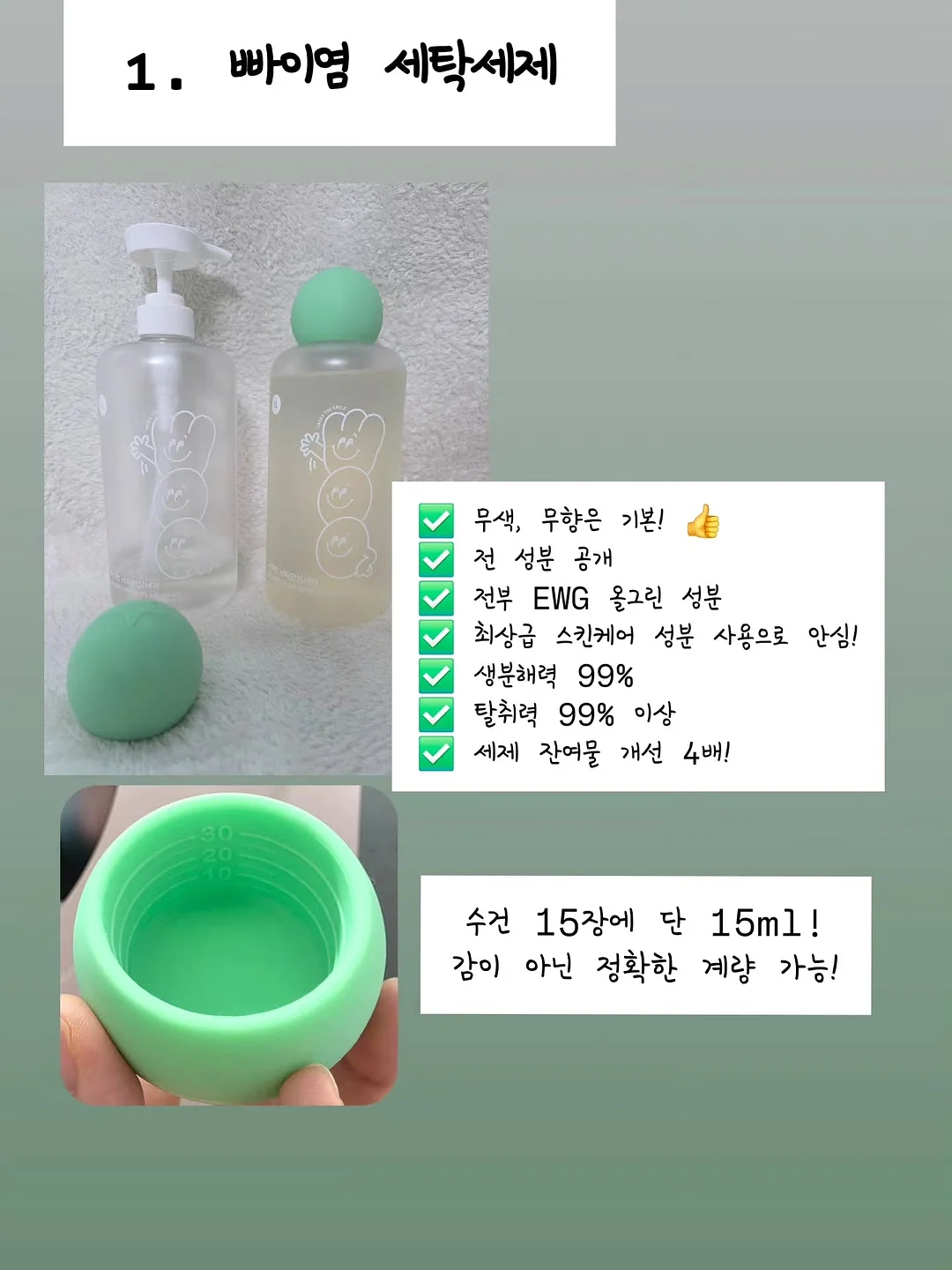 빅사이즈 팬츠 6