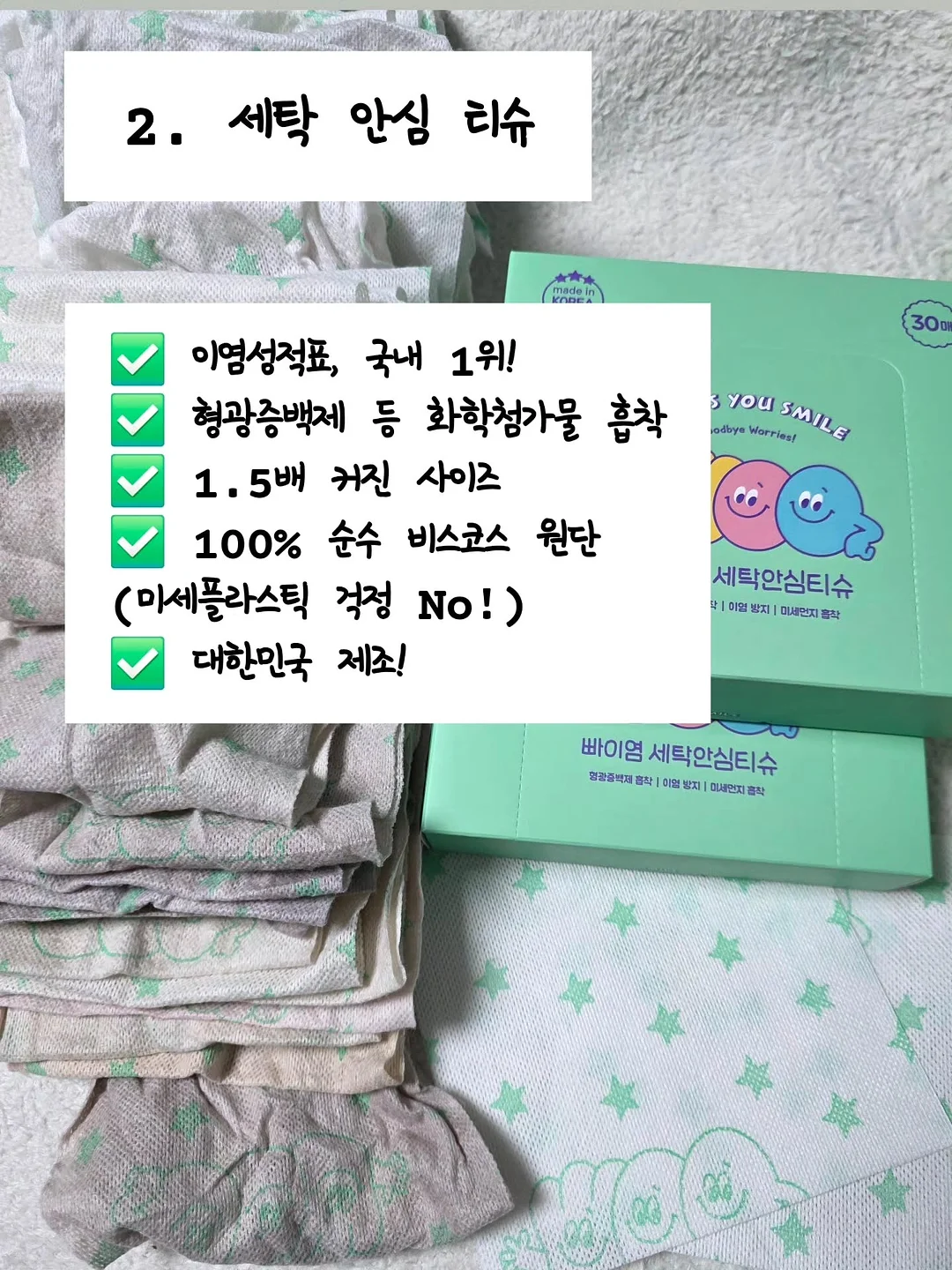 빅사이즈 팬츠 8