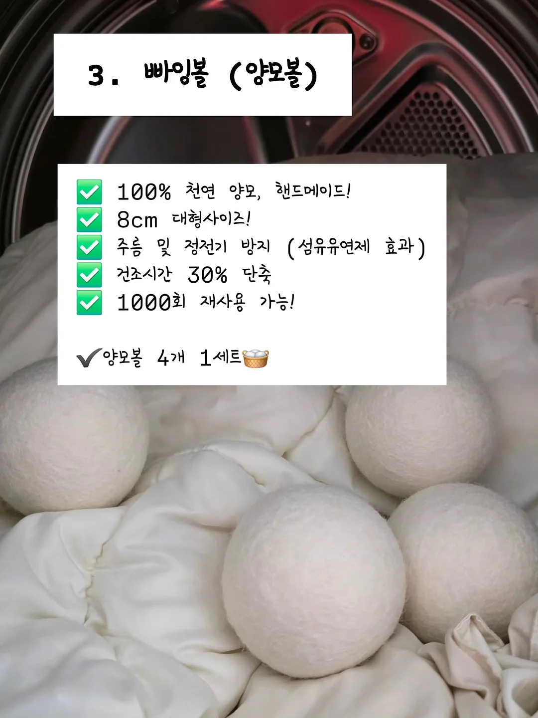 빅사이즈 팬츠 10