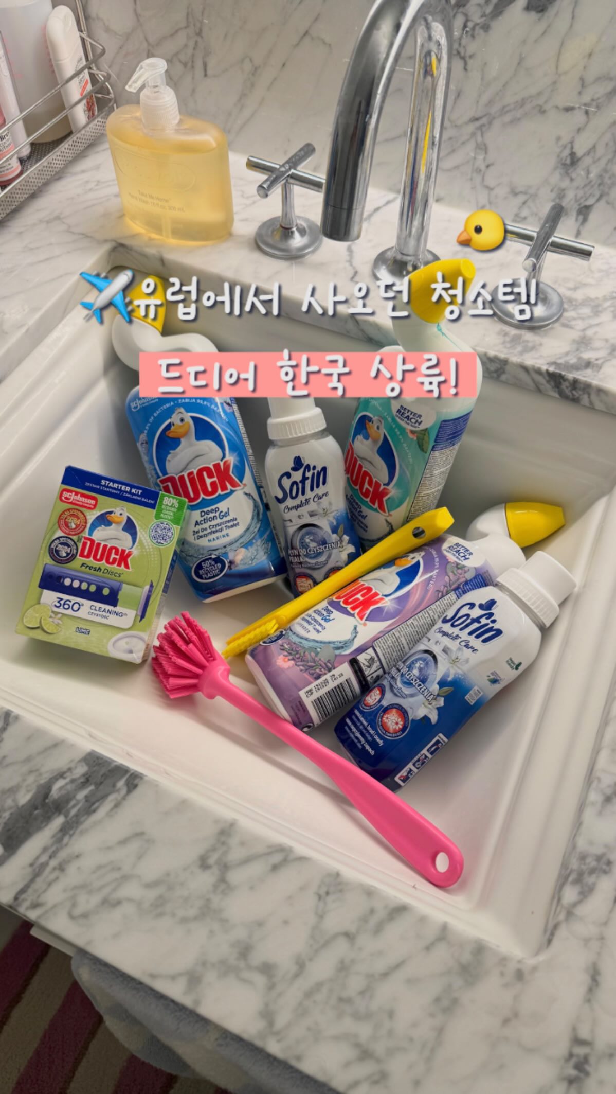 아펠라 Matt Cream