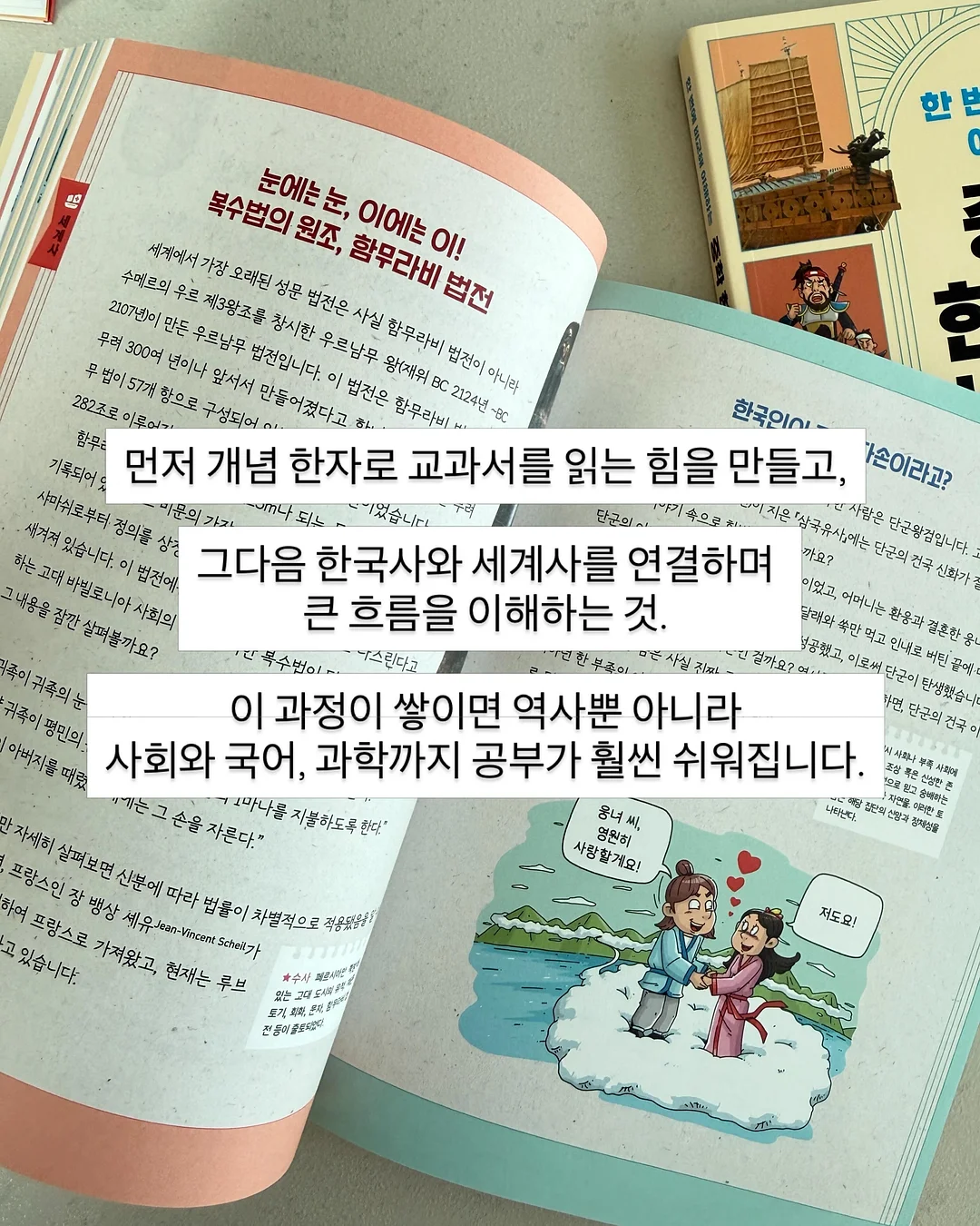 프리덤 러닝웨어 14