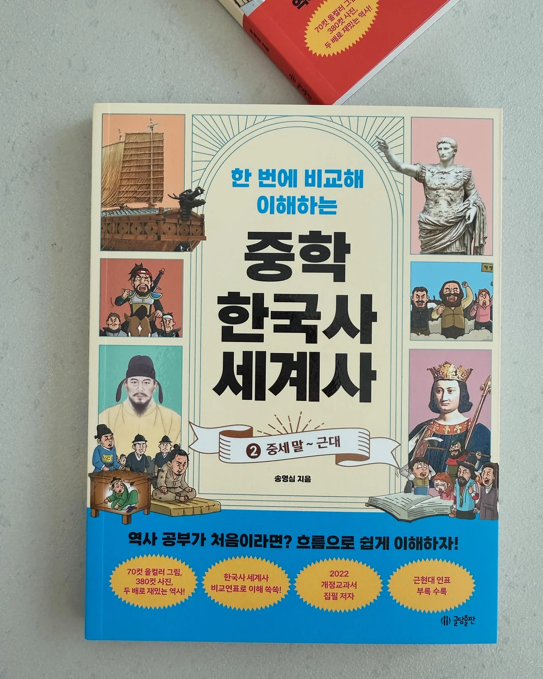 프리덤 러닝웨어 15