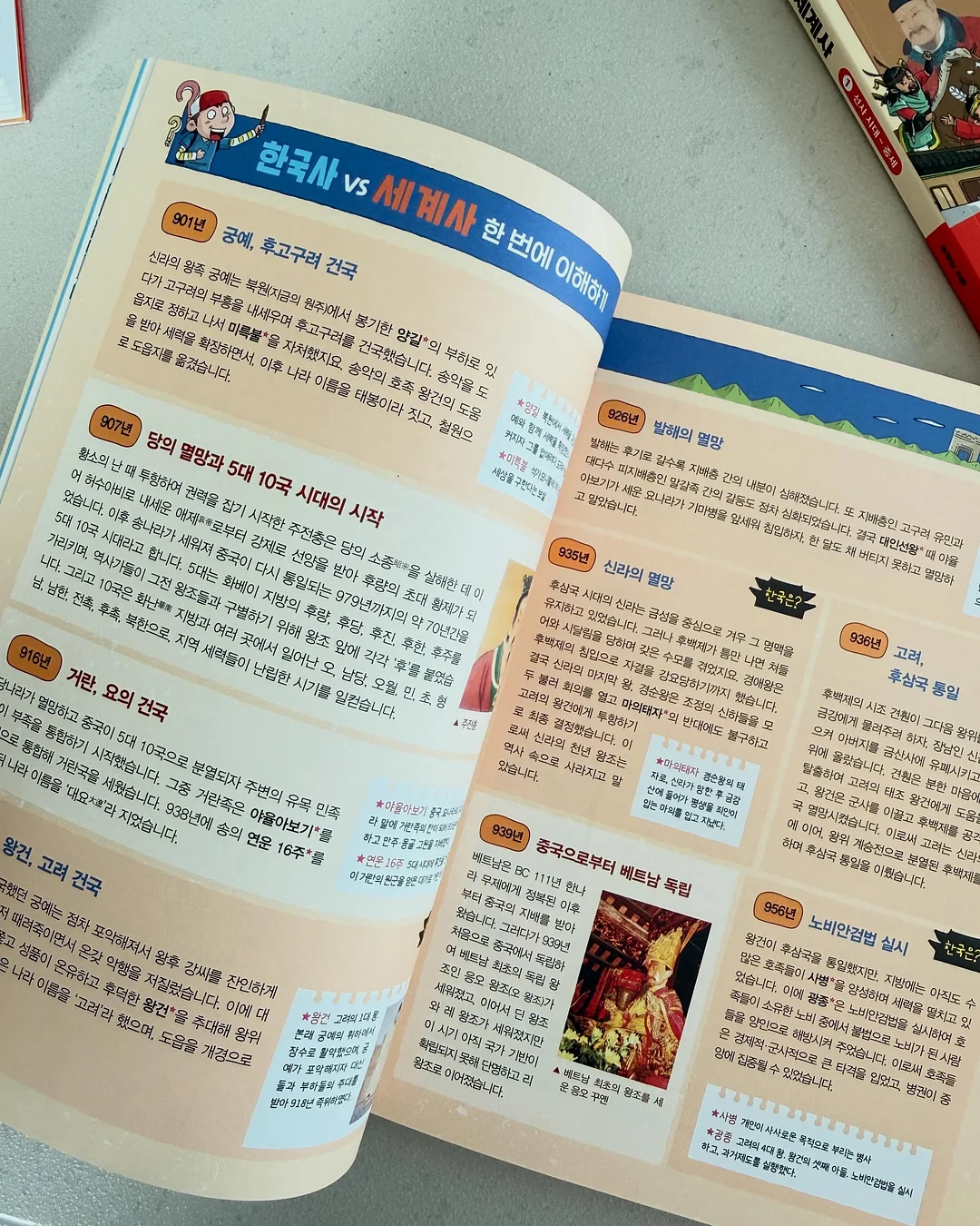 프리덤 러닝웨어 16