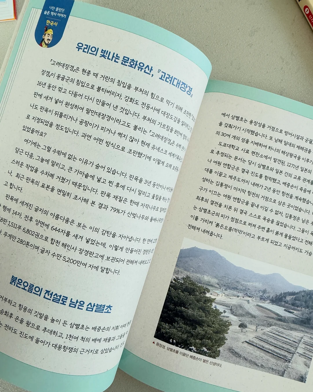 프리덤 러닝웨어 18