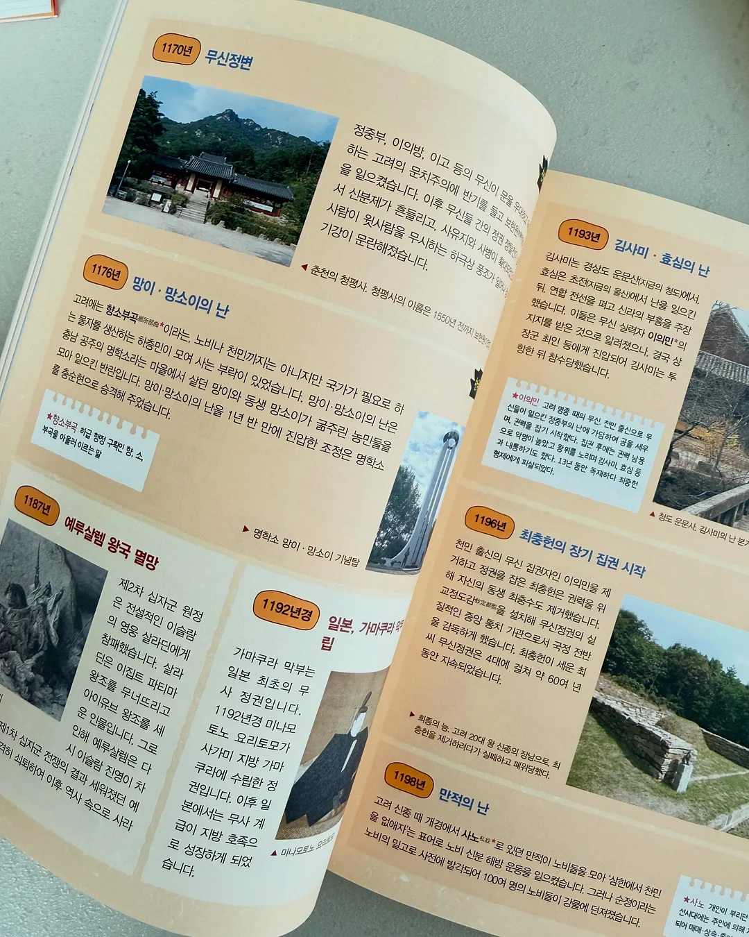 프리덤 러닝웨어 19