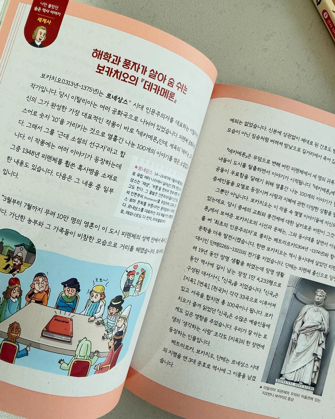 프리덤 러닝웨어 20