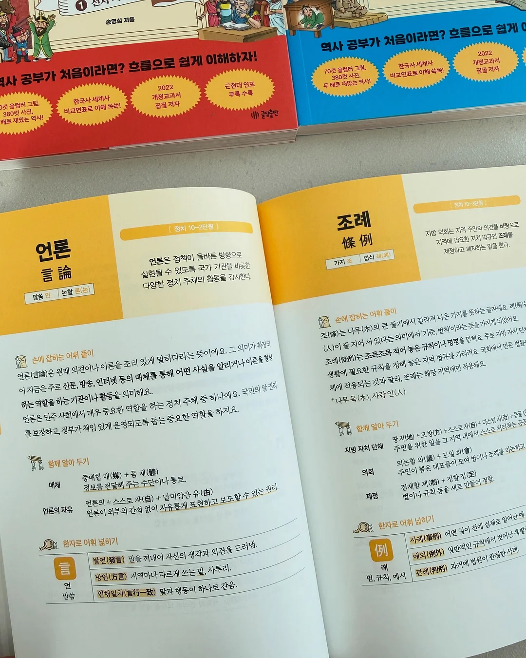 프리덤 러닝웨어 7