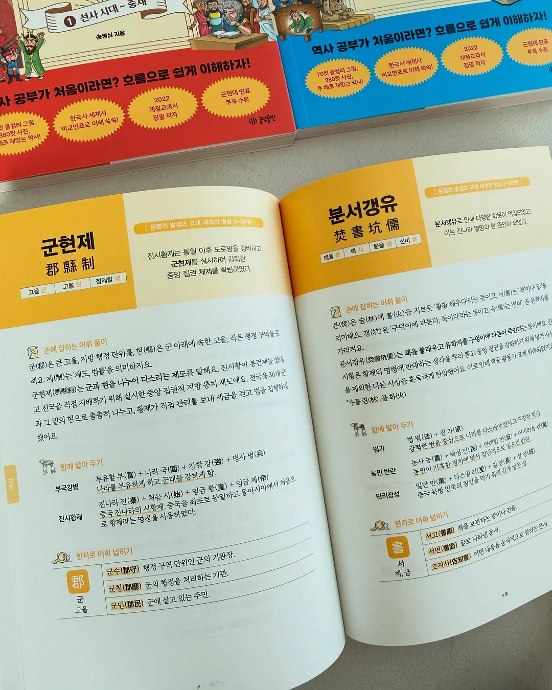 프리덤 러닝웨어 9