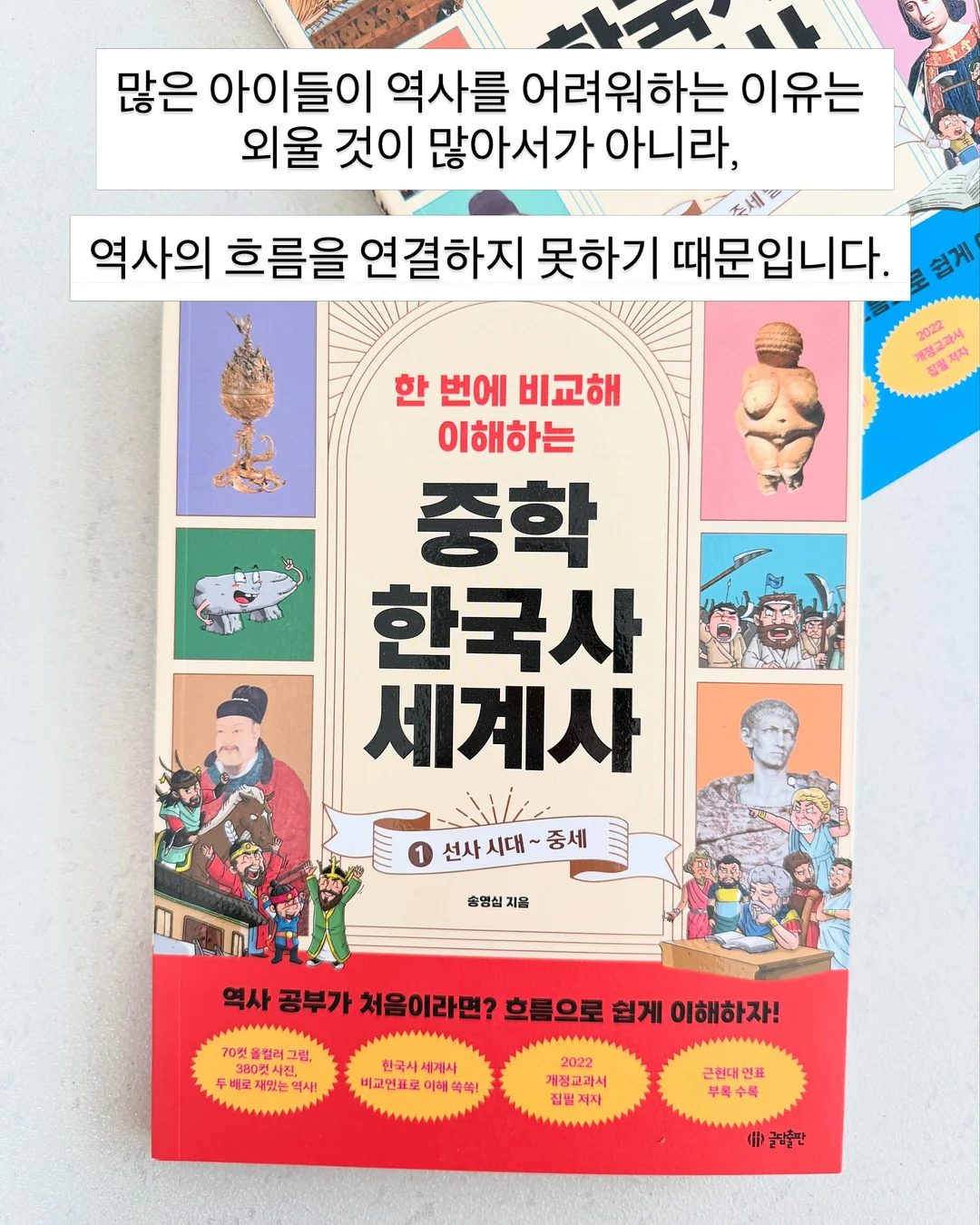 프리덤 러닝웨어 10