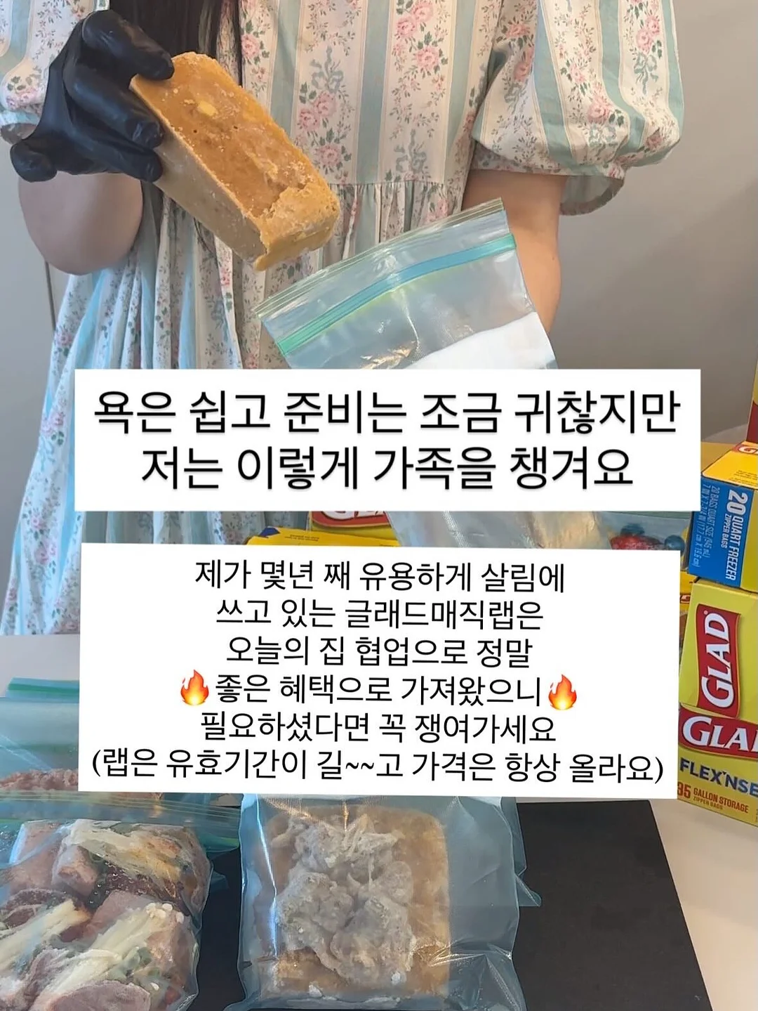영어회화 100일의 기적 주간 문장정리 Zip 11