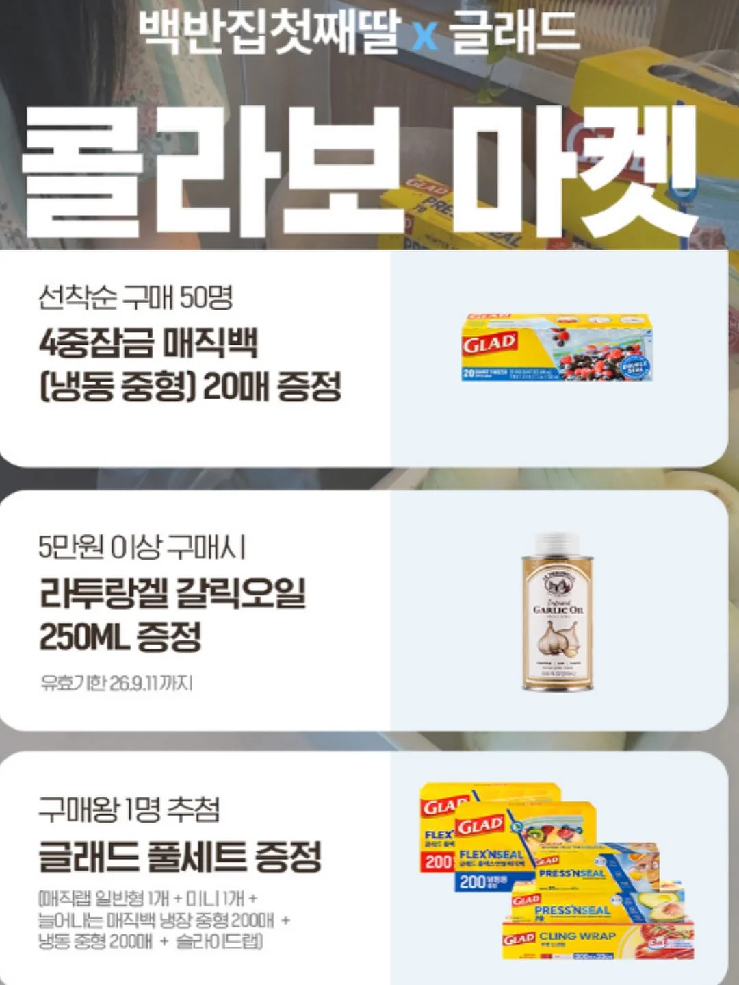 영어회화 100일의 기적 주간 문장정리 Zip 10