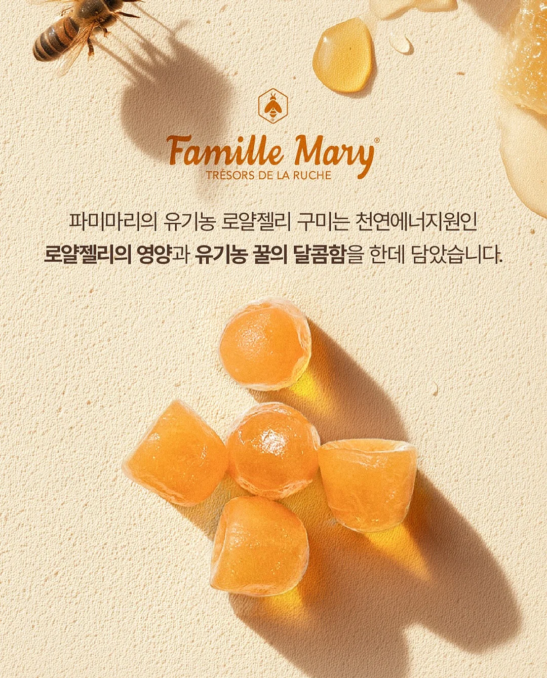 무수분 카레 15
