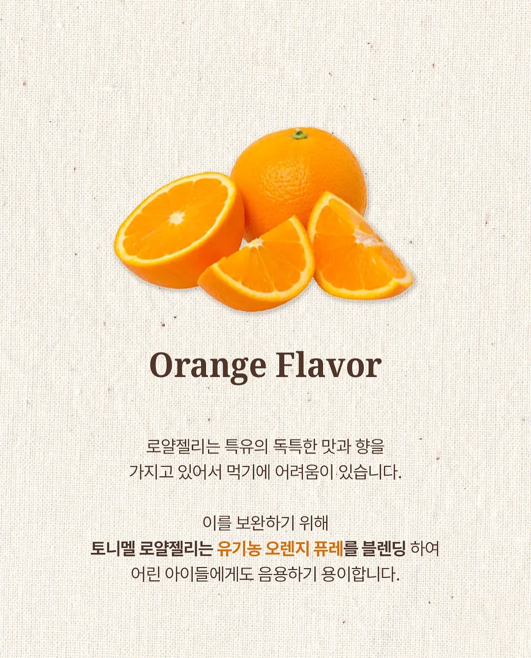 무수분 카레 20