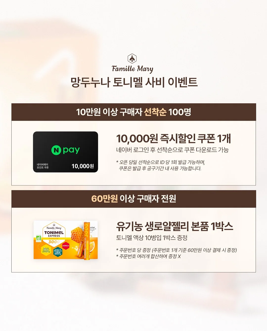 무수분 카레 2