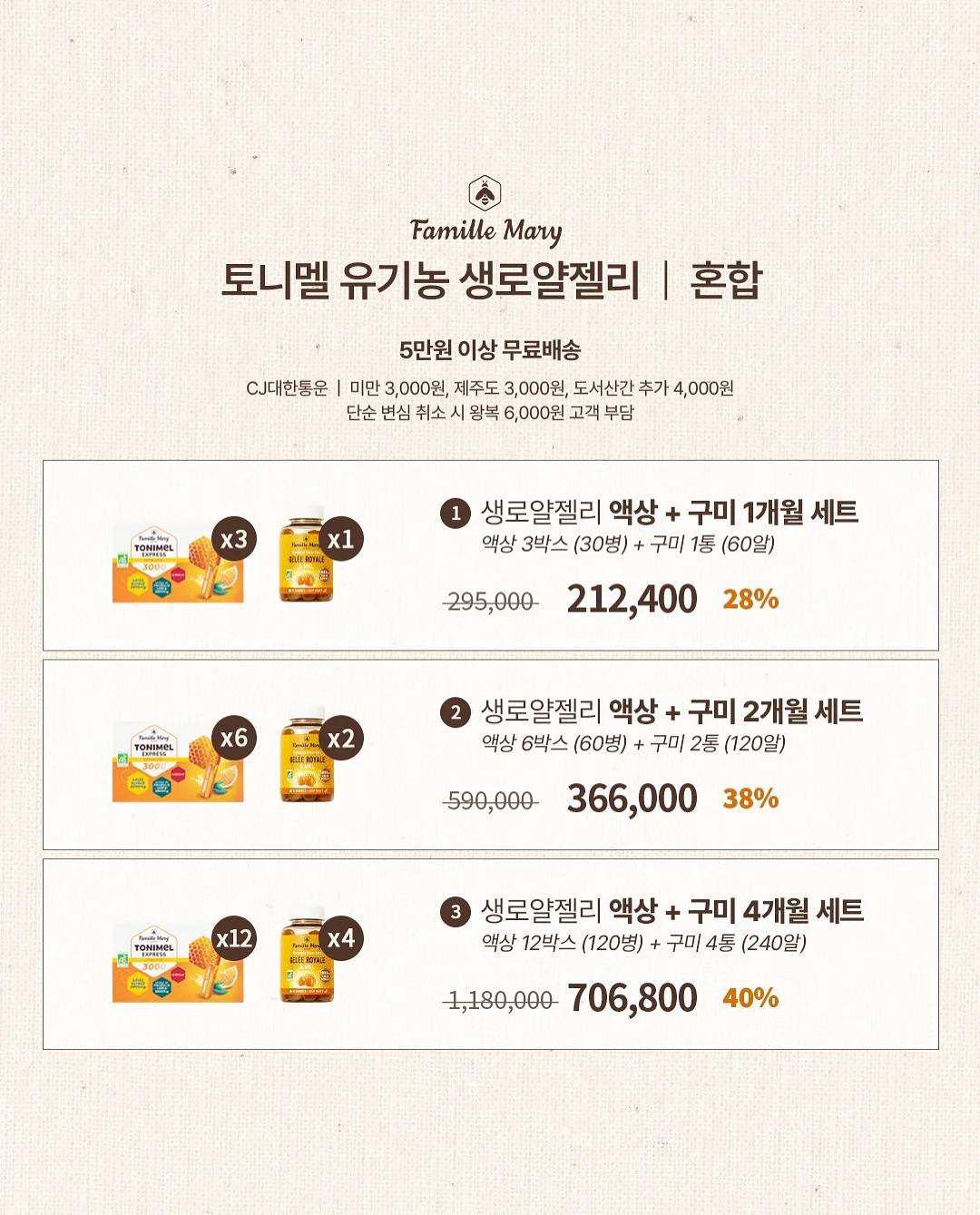 무수분 카레 3
