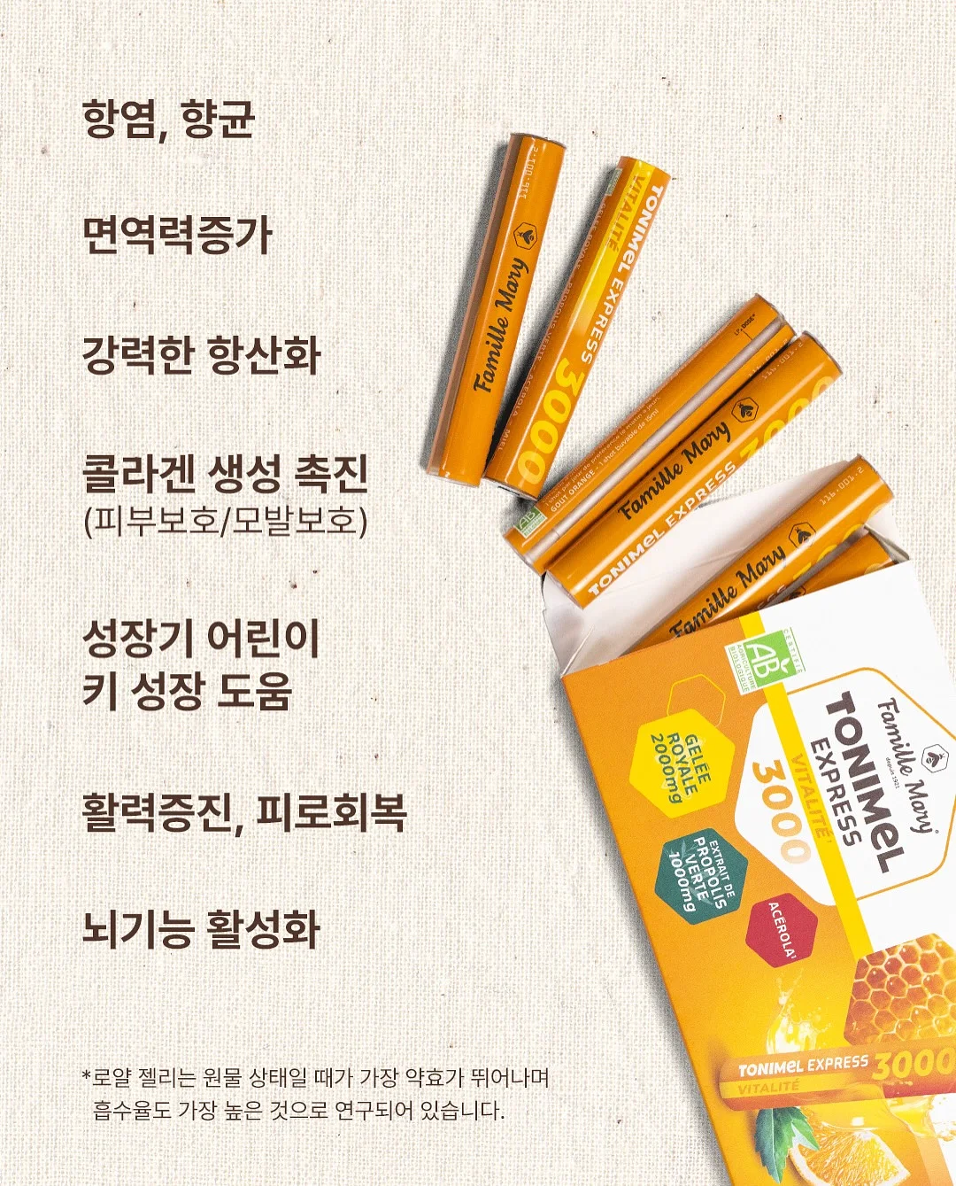 무수분 카레 7