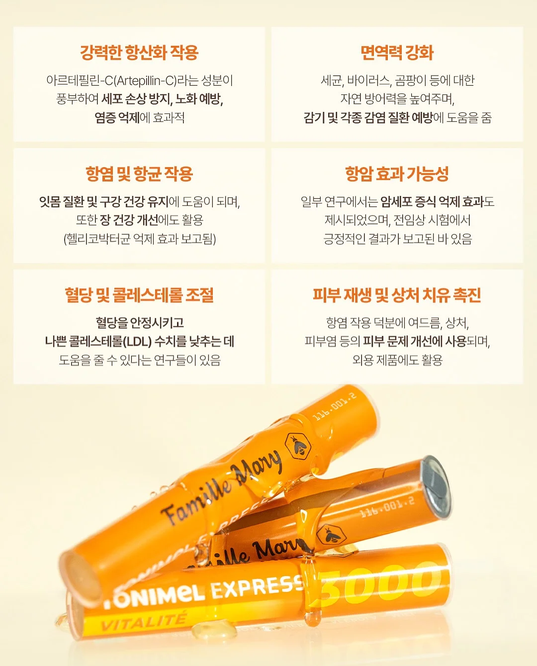 무수분 카레 8