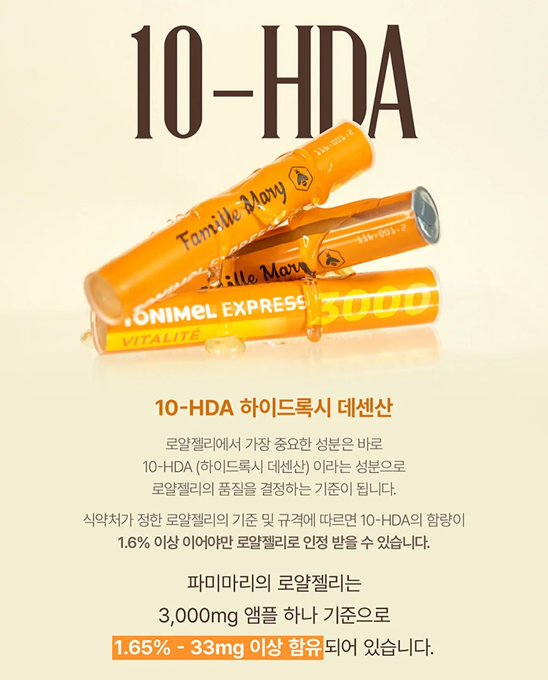 무수분 카레 10