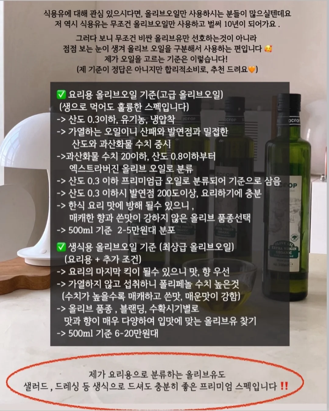 소금빵 5