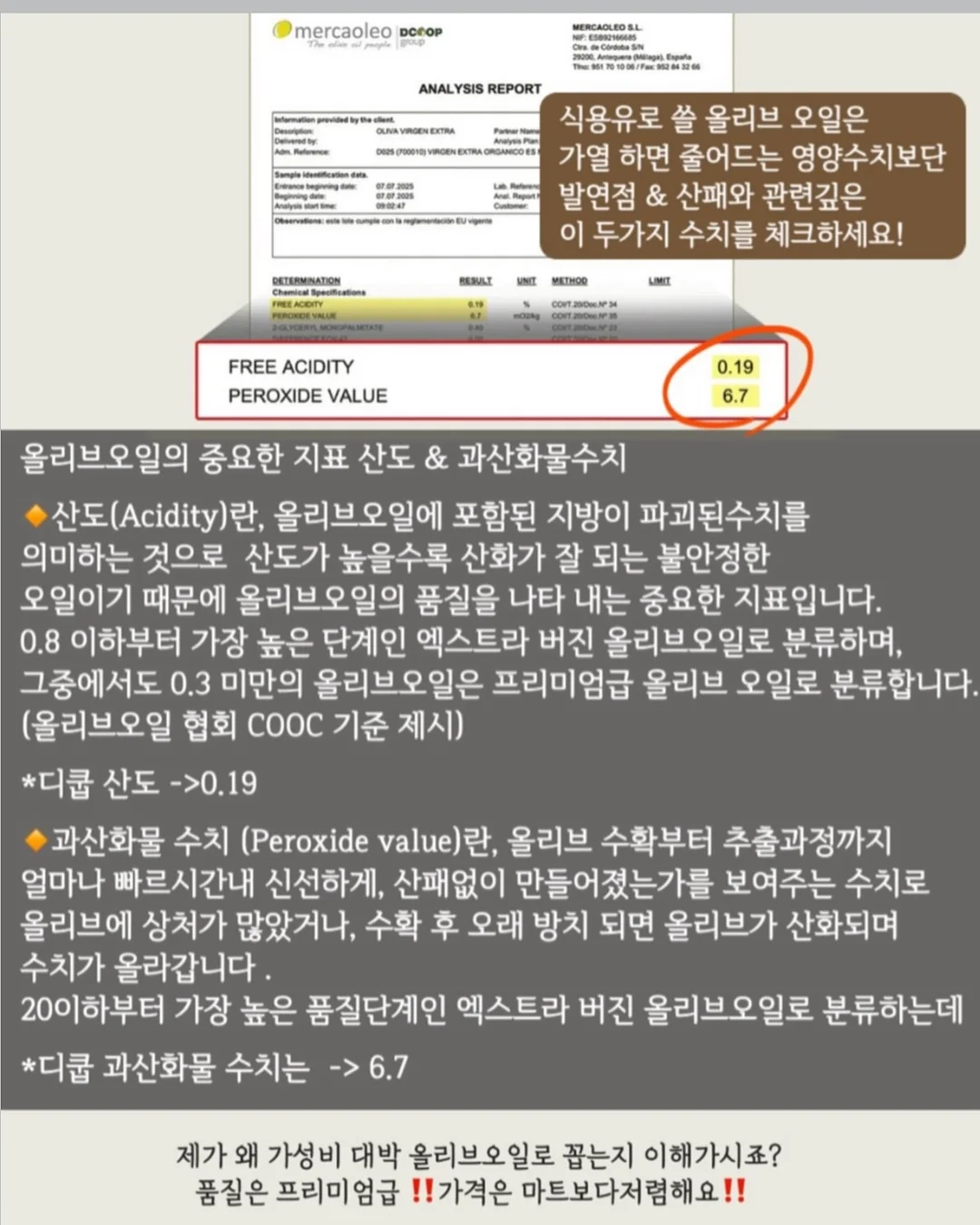 소금빵 6